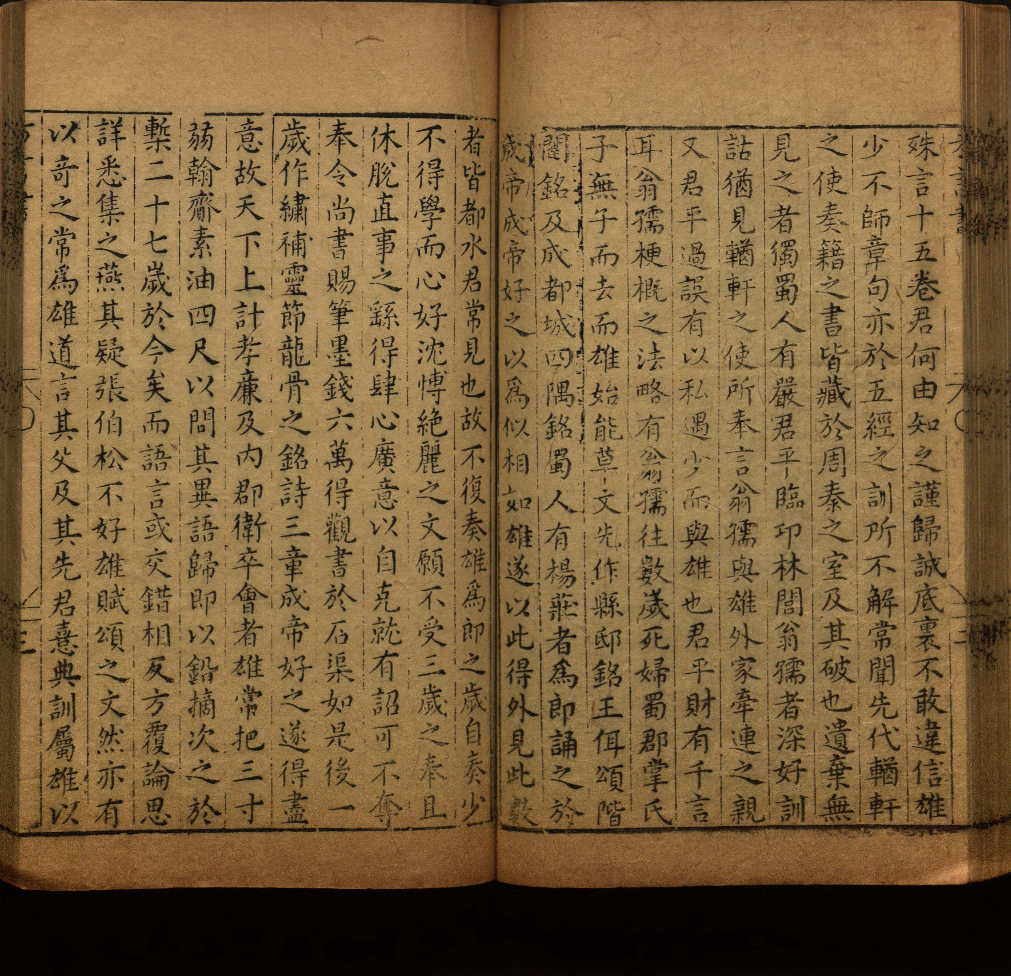 语文老师推荐的语文课本同步字帖是什么字帖啊