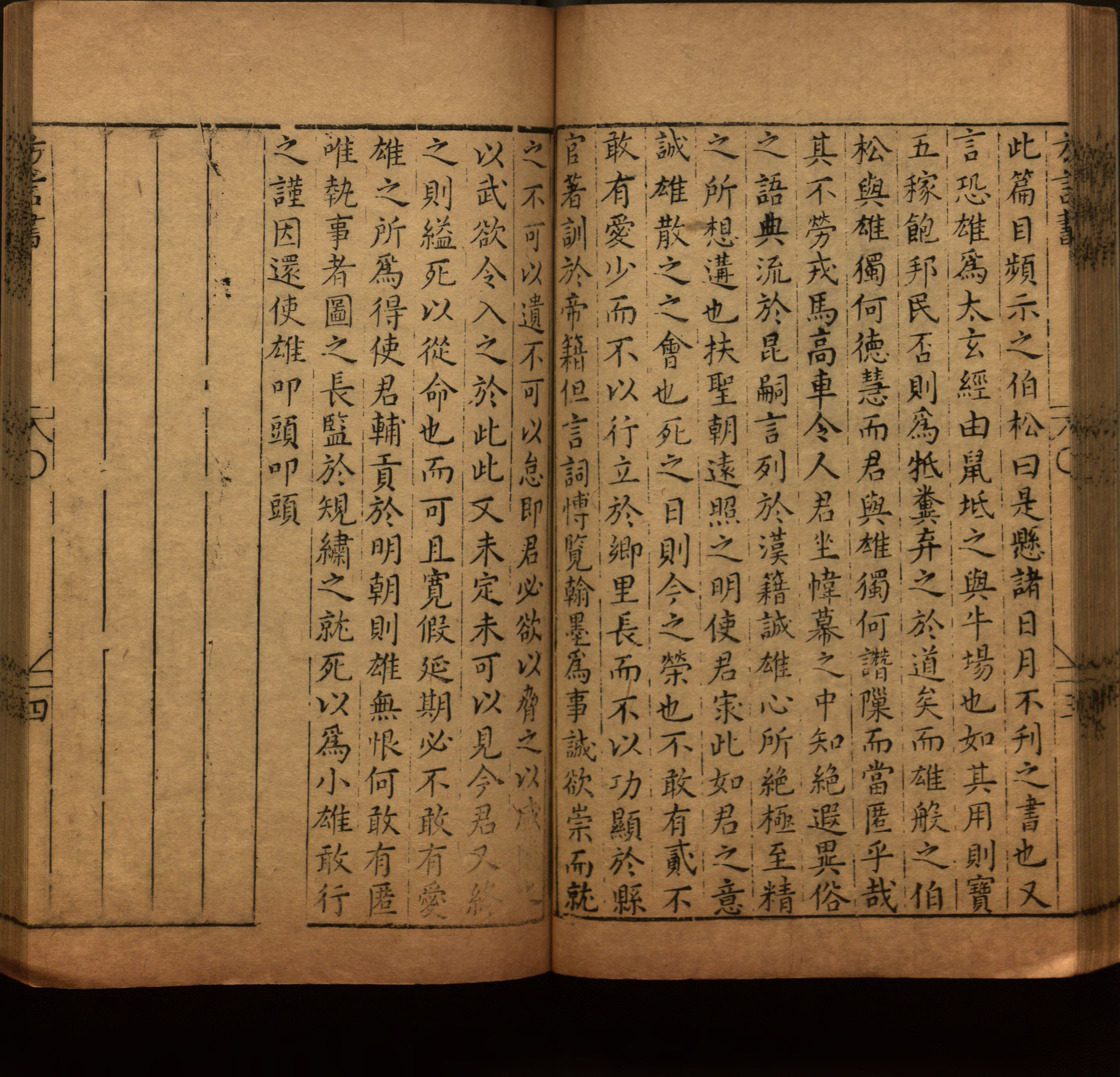 语文老师推荐的语文课本同步字帖是什么字帖啊