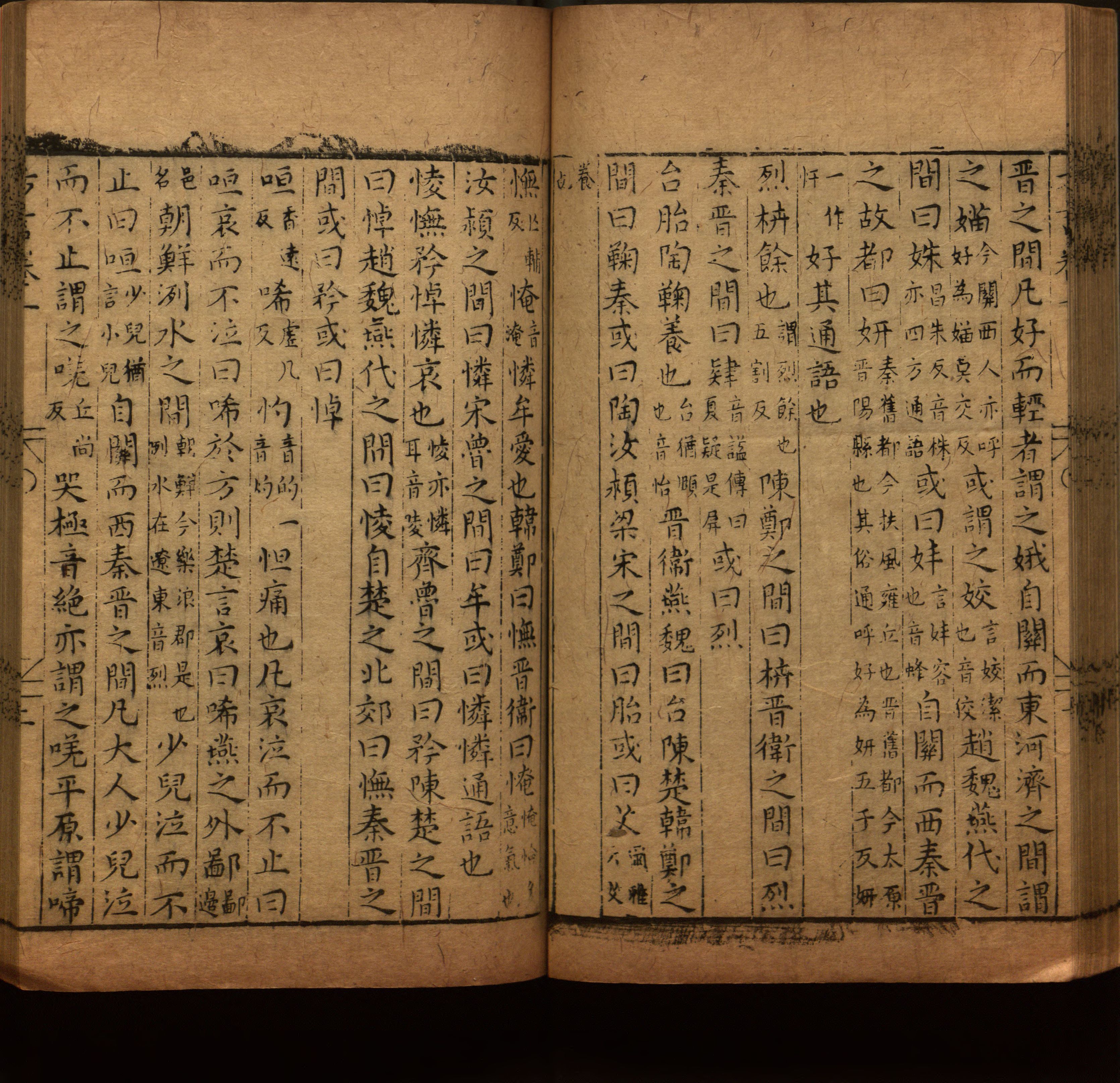 语文老师推荐的语文课本同步字帖是什么字帖啊