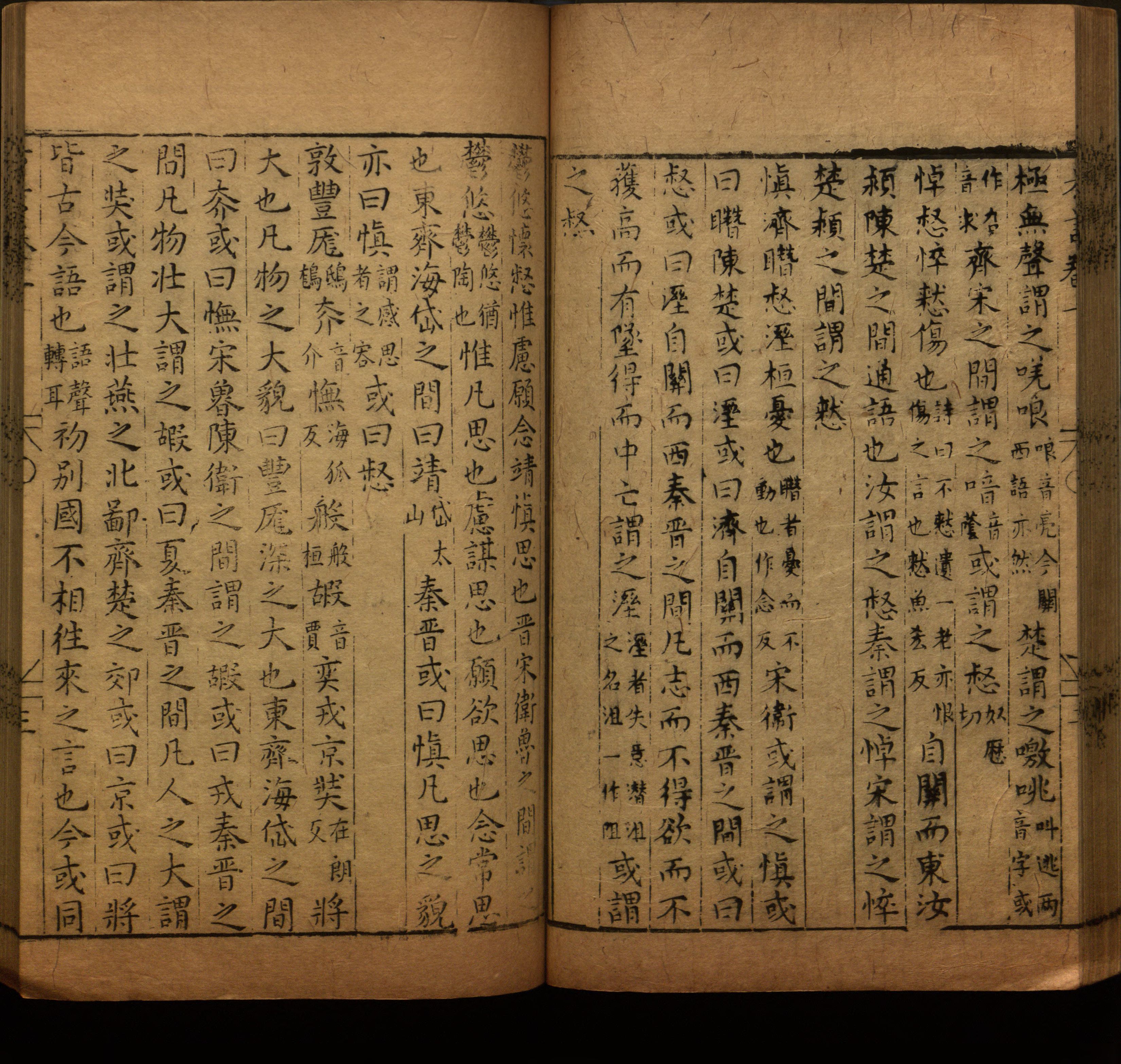 语文老师推荐的语文课本同步字帖是什么字帖啊