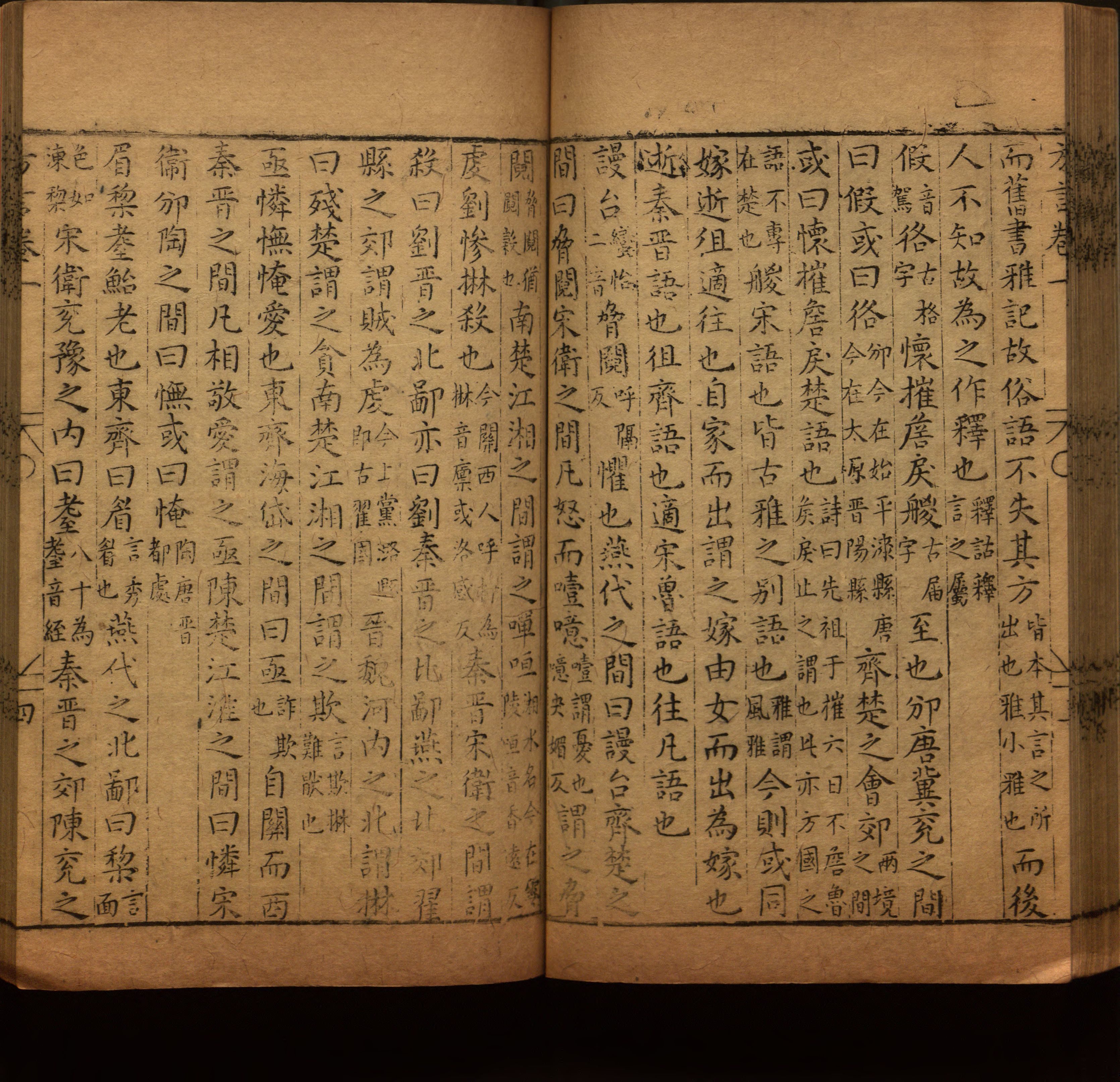 语文老师推荐的语文课本同步字帖是什么字帖啊