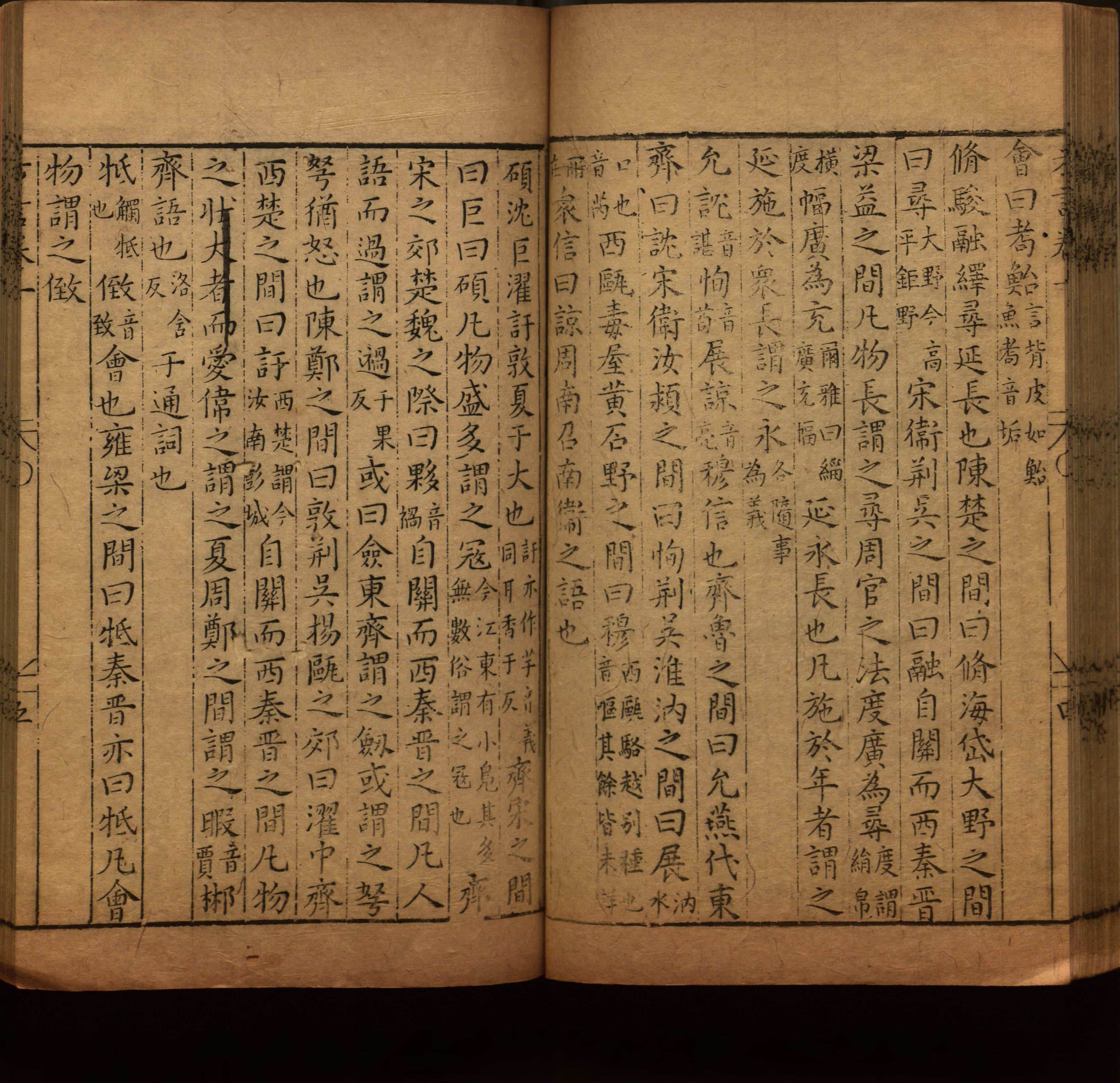 语文老师推荐的语文课本同步字帖是什么字帖啊