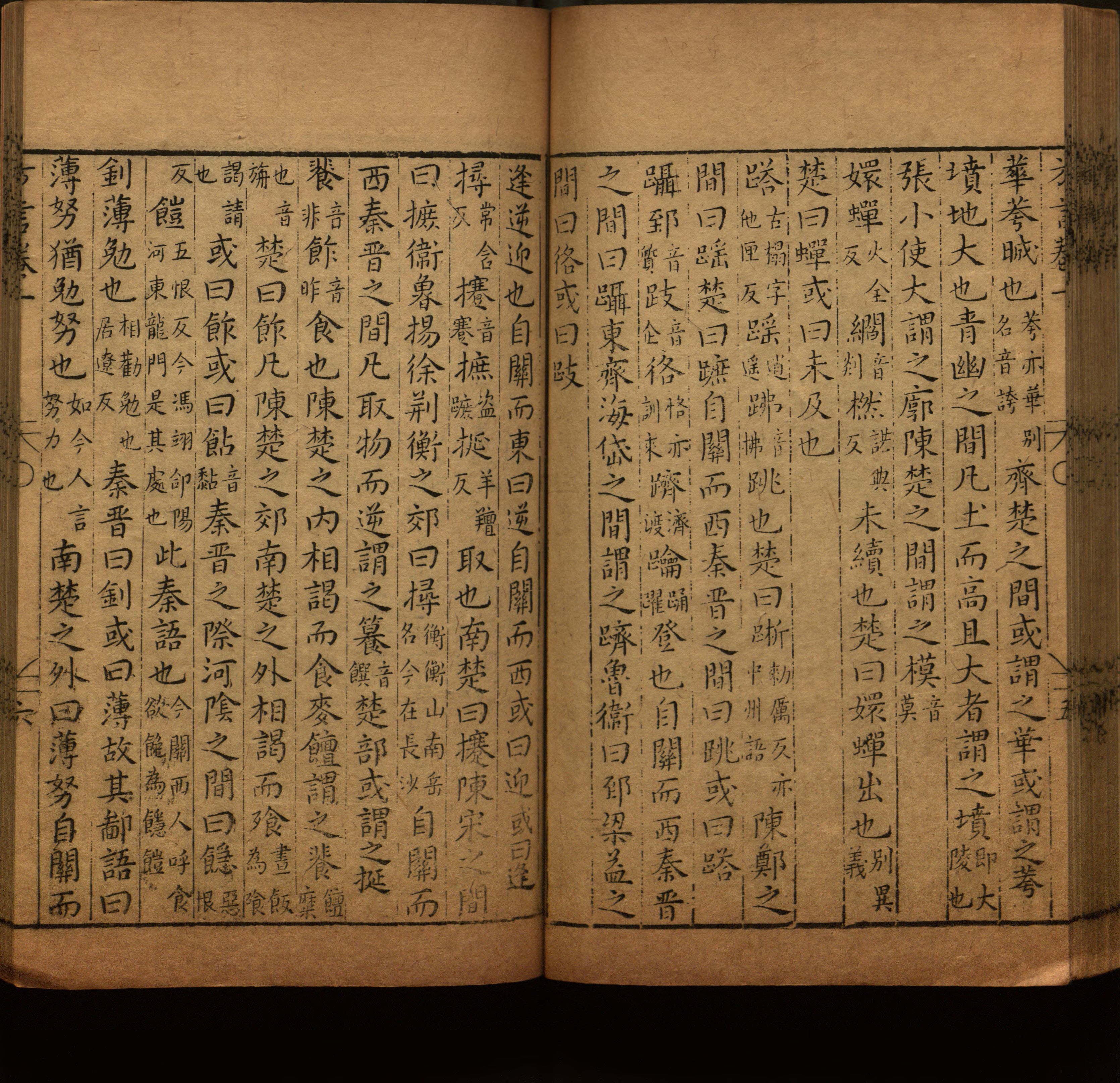 语文老师推荐的语文课本同步字帖是什么字帖啊