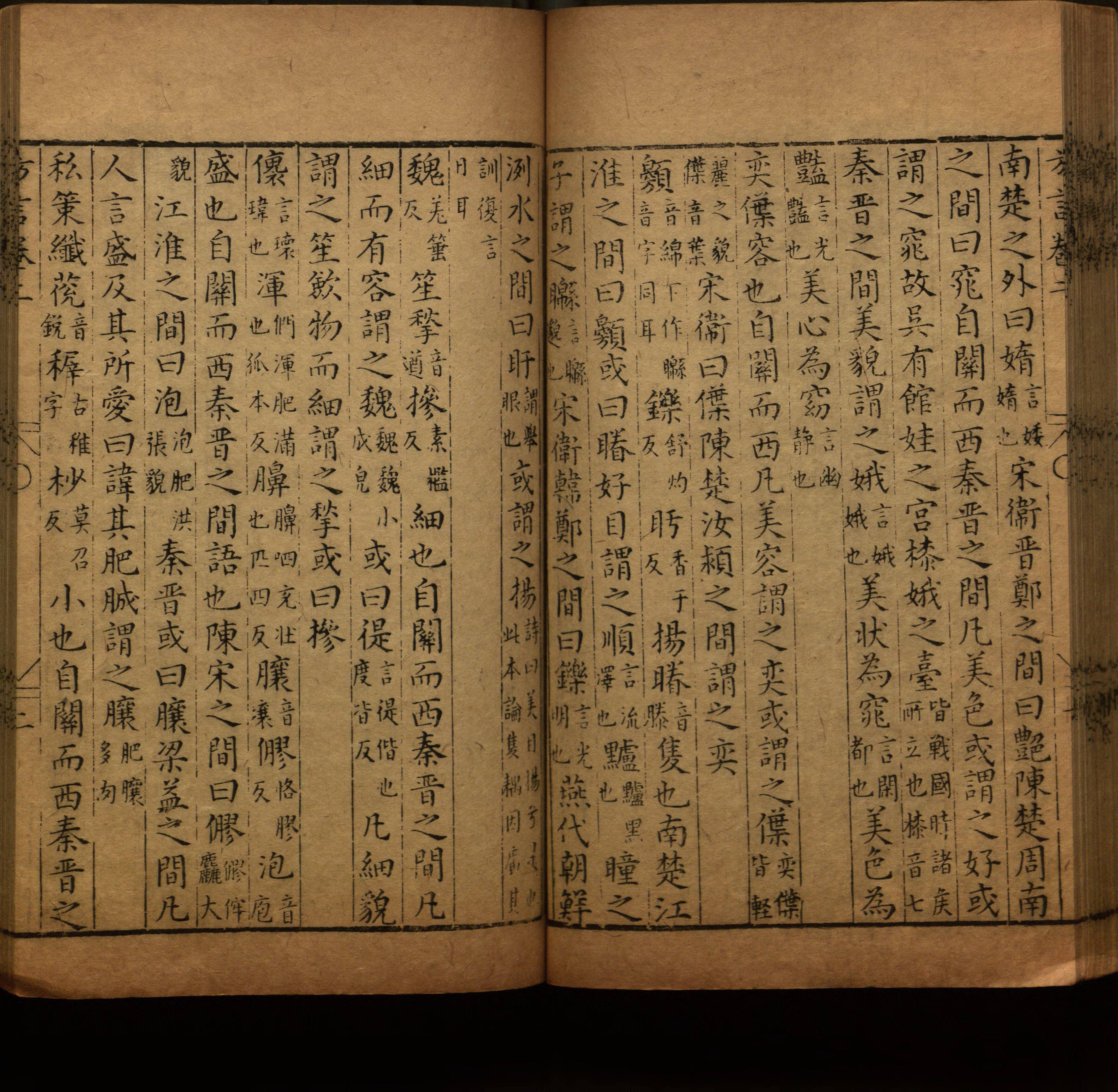 语文老师推荐的语文课本同步字帖是什么字帖啊