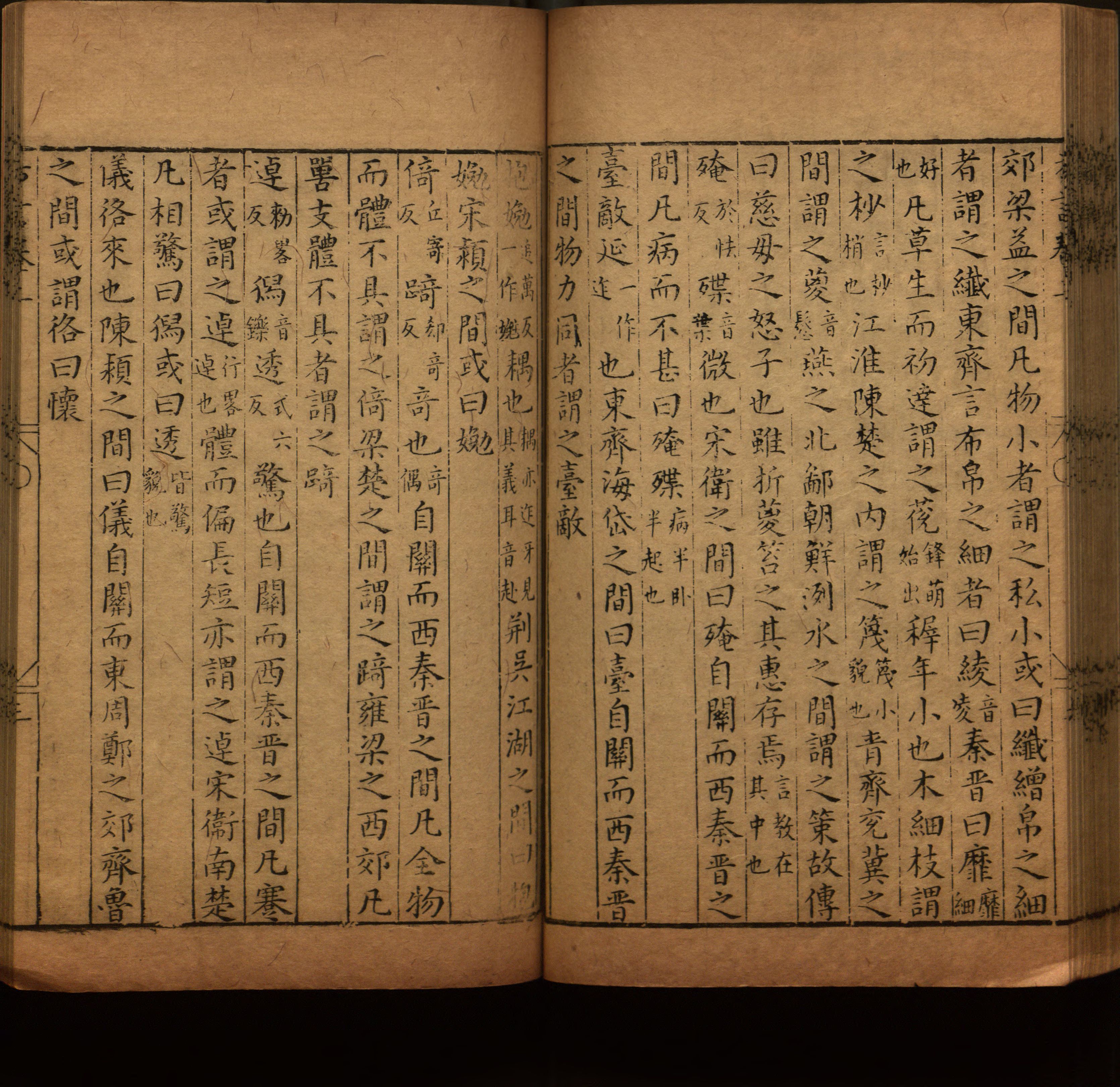 语文老师推荐的语文课本同步字帖是什么字帖啊