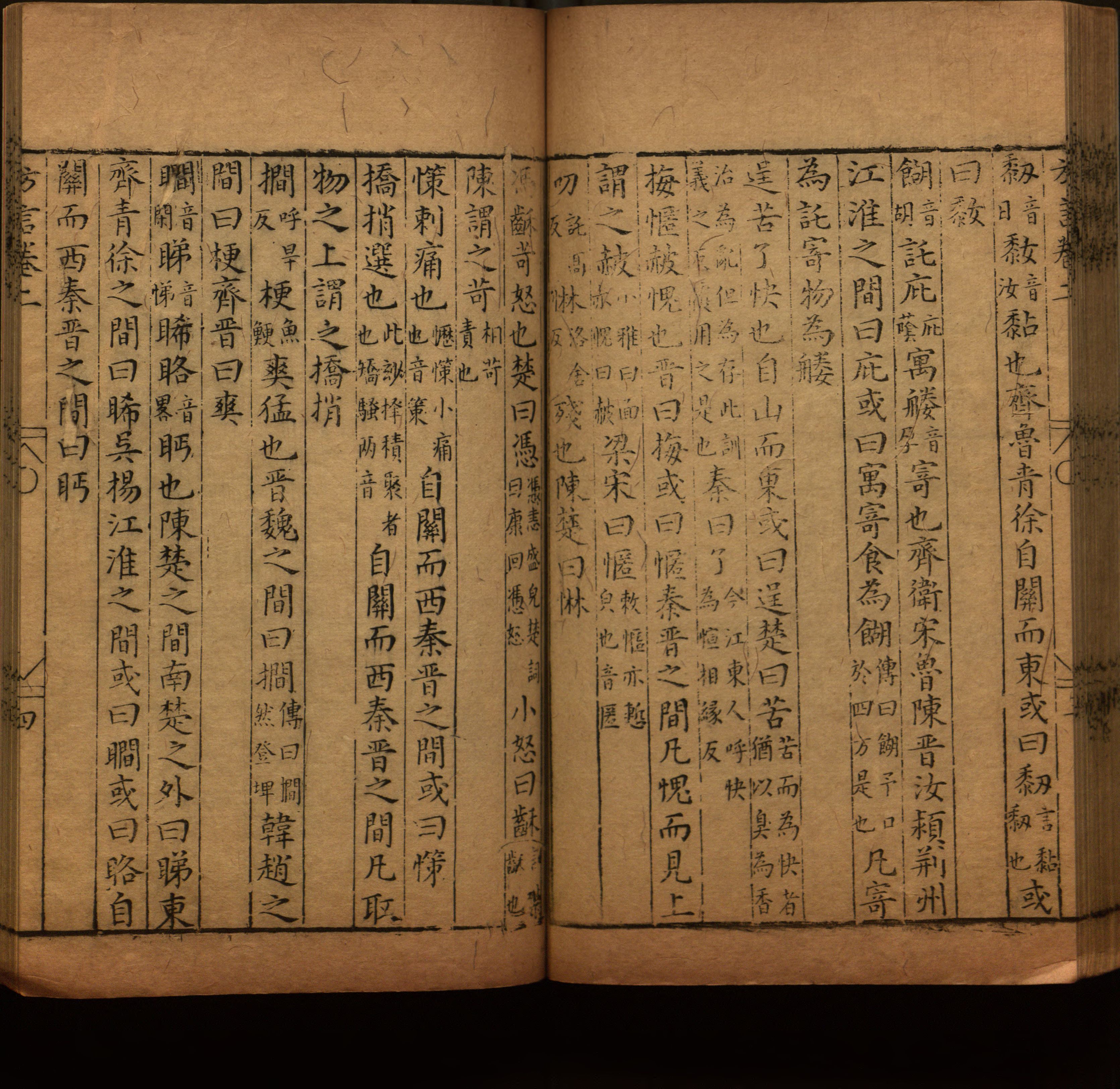 语文老师推荐的语文课本同步字帖是什么字帖啊