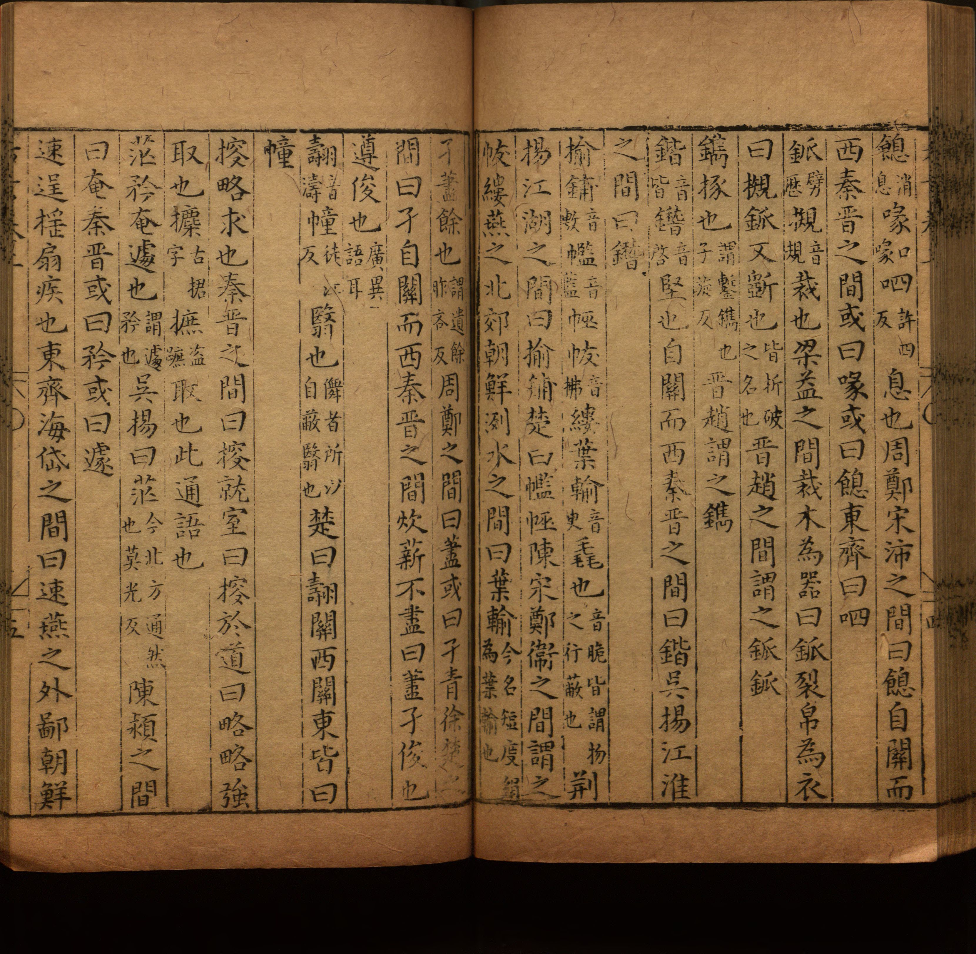 语文老师推荐的语文课本同步字帖是什么字帖啊