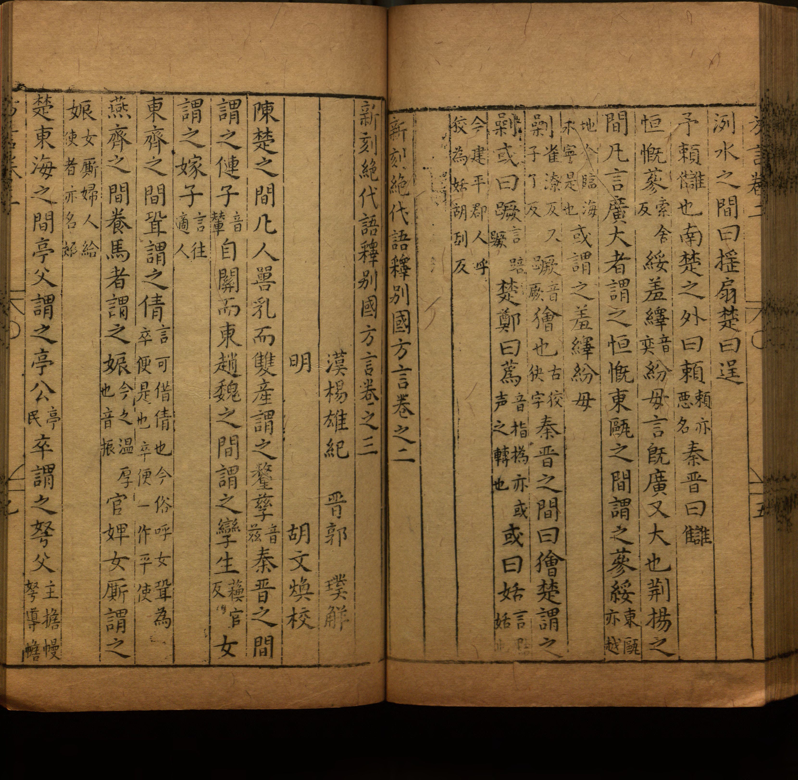 语文老师推荐的语文课本同步字帖是什么字帖啊