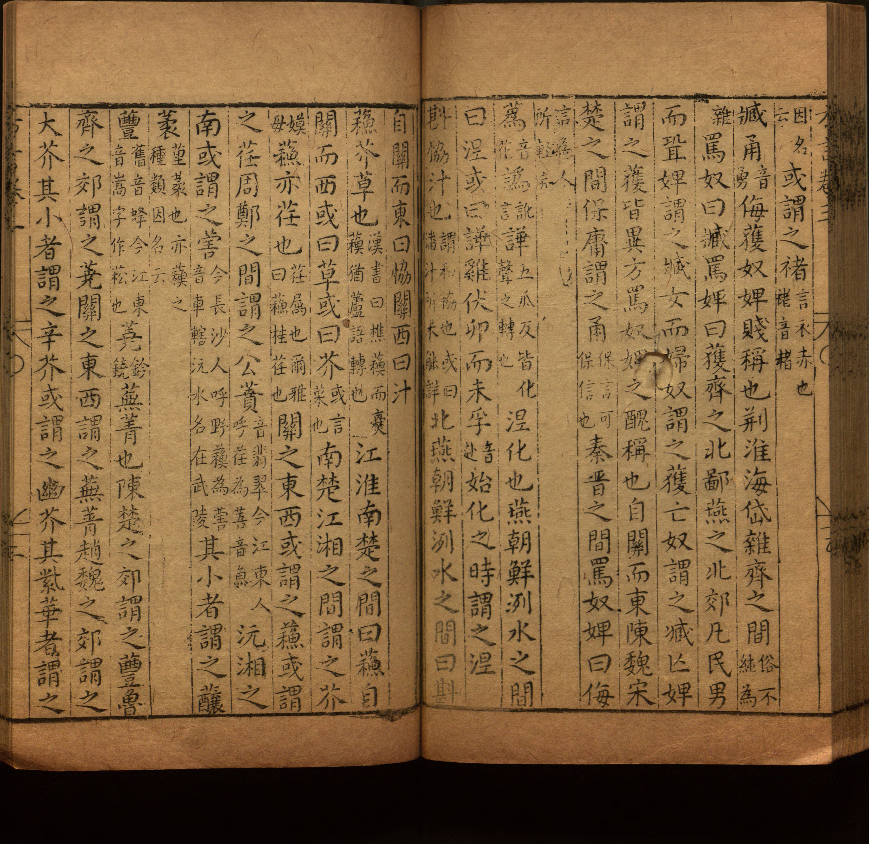 语文老师推荐的语文课本同步字帖是什么字帖啊