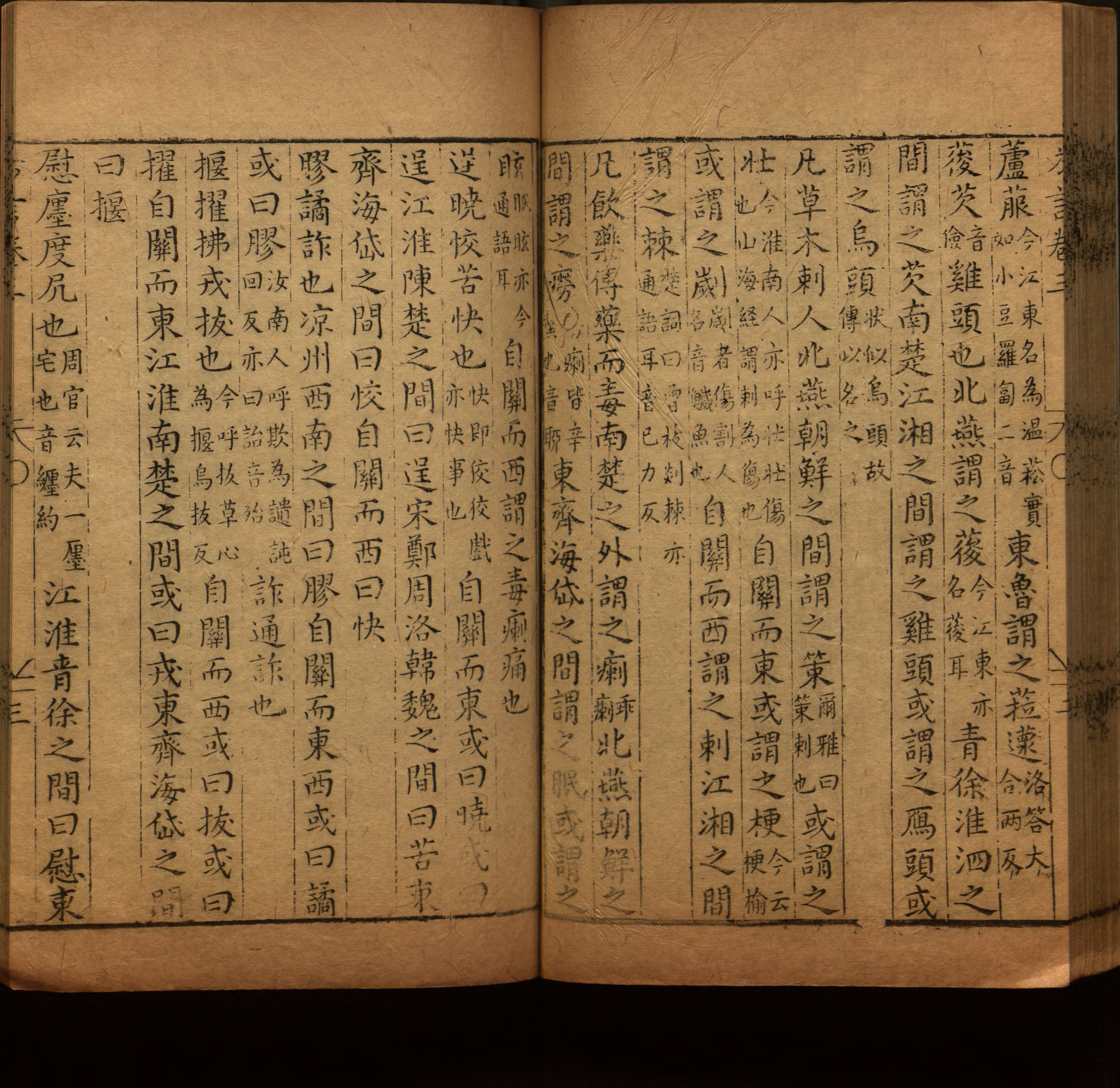语文老师推荐的语文课本同步字帖是什么字帖啊