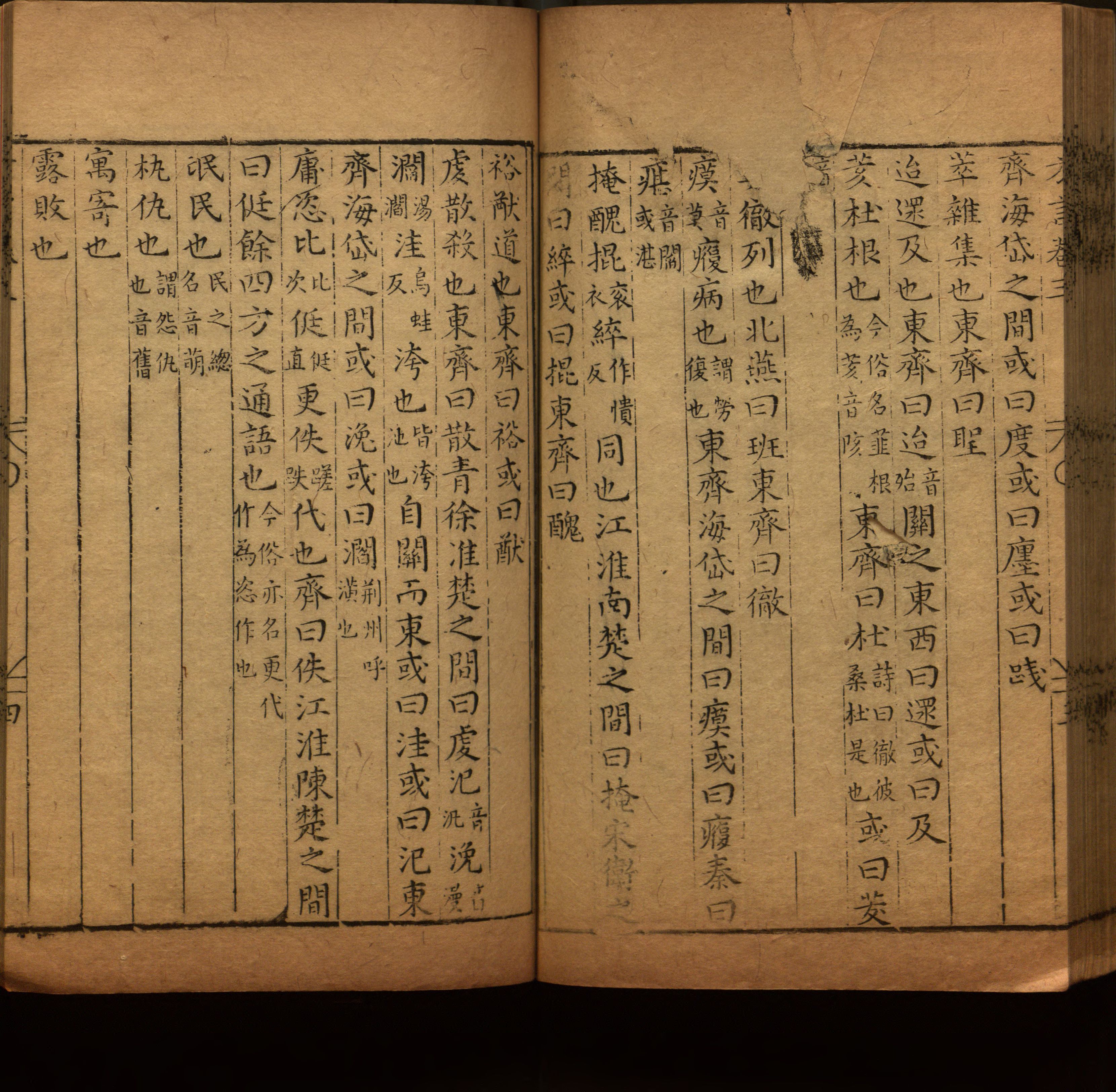 语文老师推荐的语文课本同步字帖是什么字帖啊