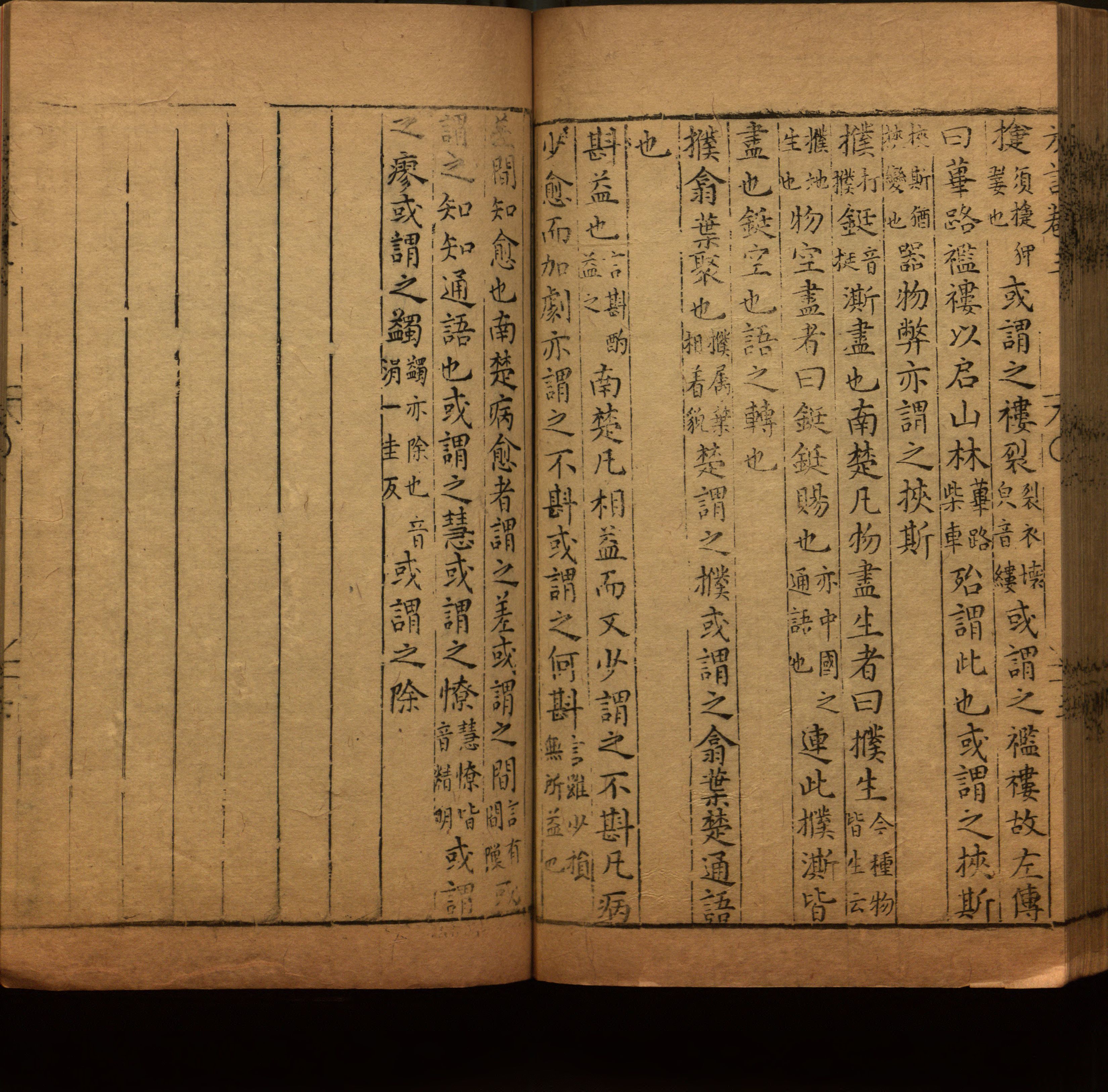 语文老师推荐的语文课本同步字帖是什么字帖啊