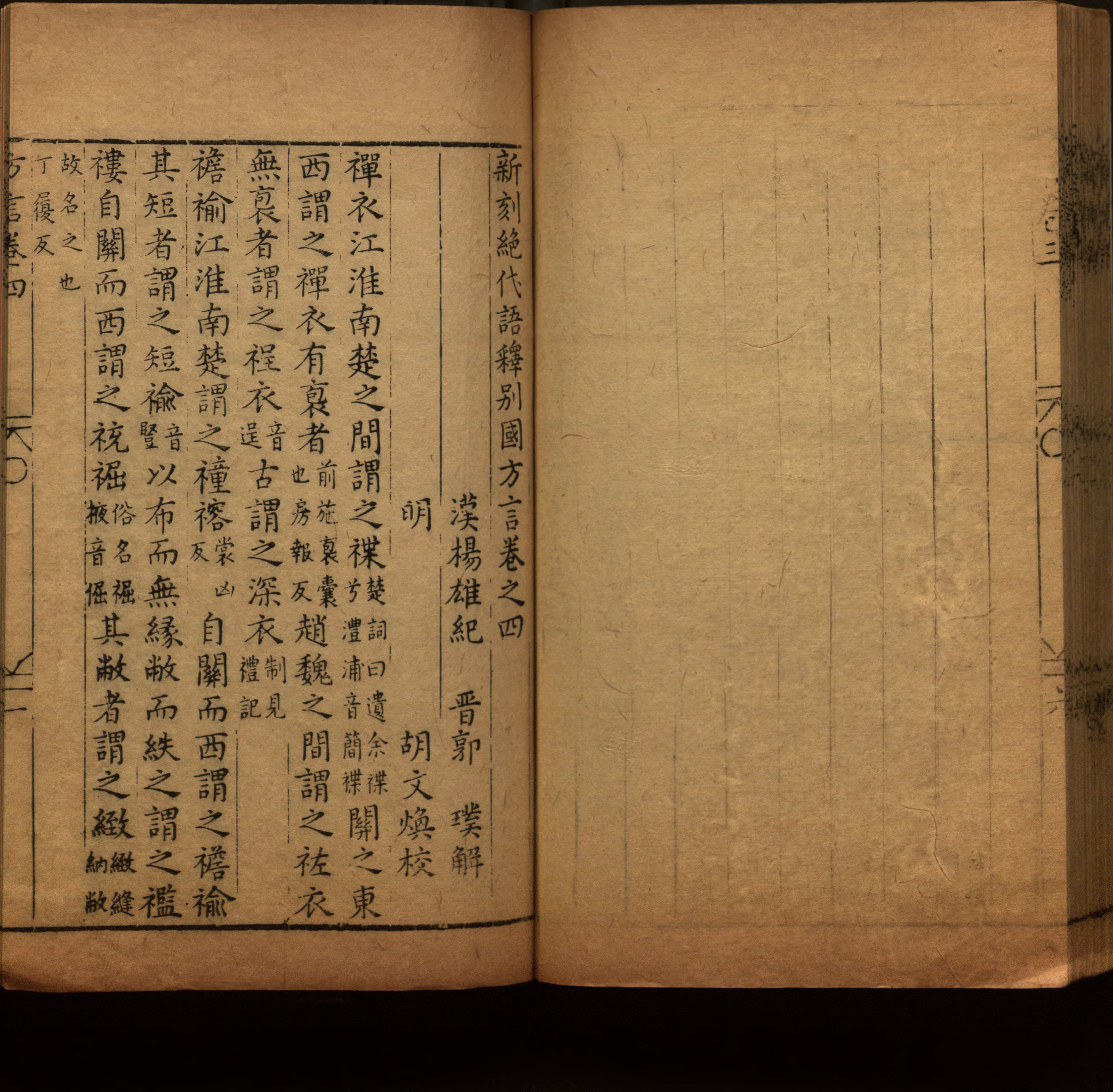 语文老师推荐的语文课本同步字帖是什么字帖啊