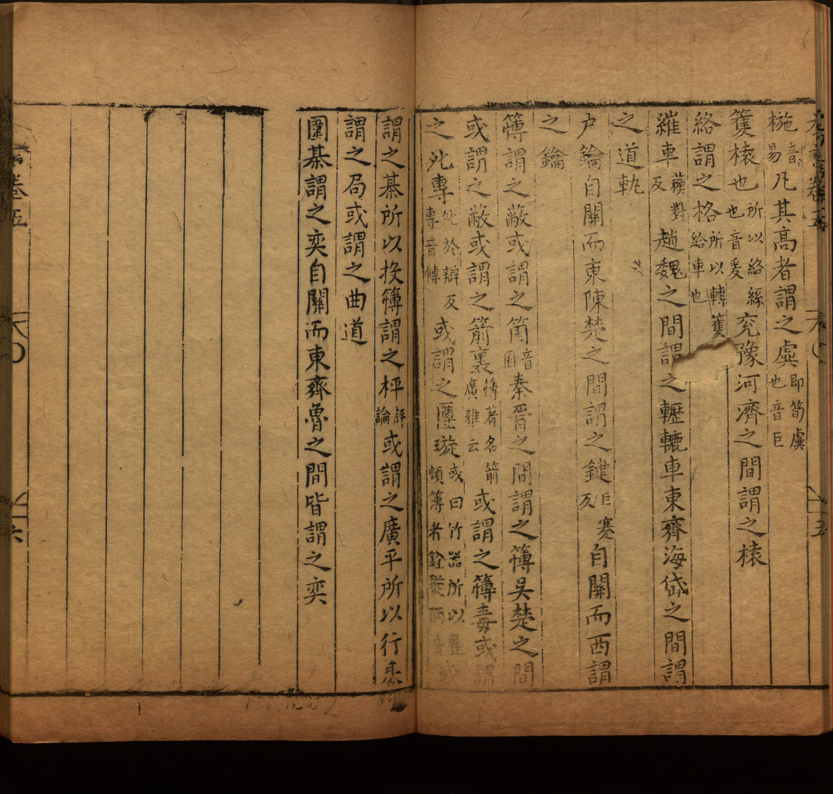 语文老师推荐的小学语文同步字帖电子版是什么字帖啊
