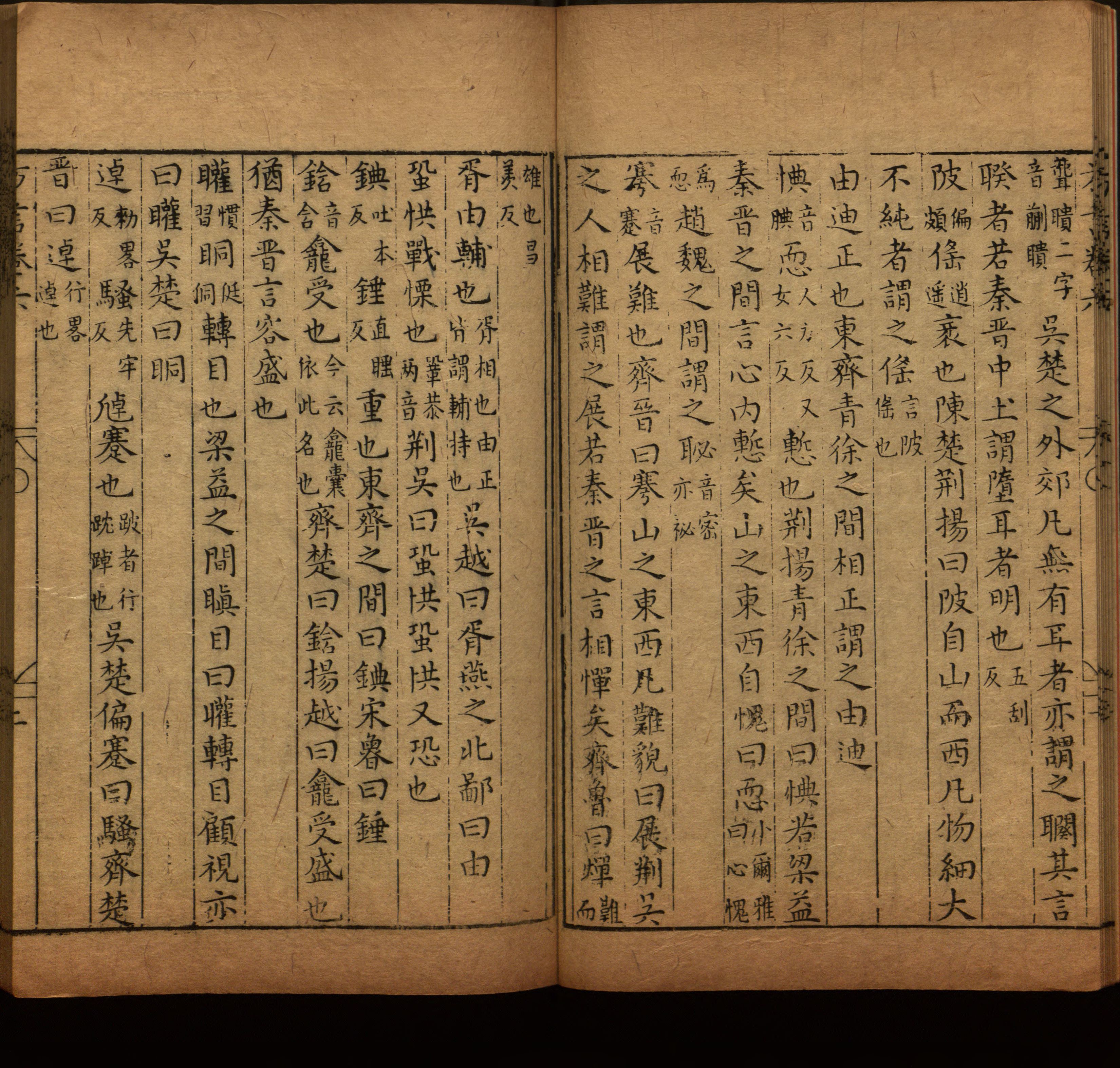 语文老师推荐的小学语文同步字帖电子版是什么字帖啊