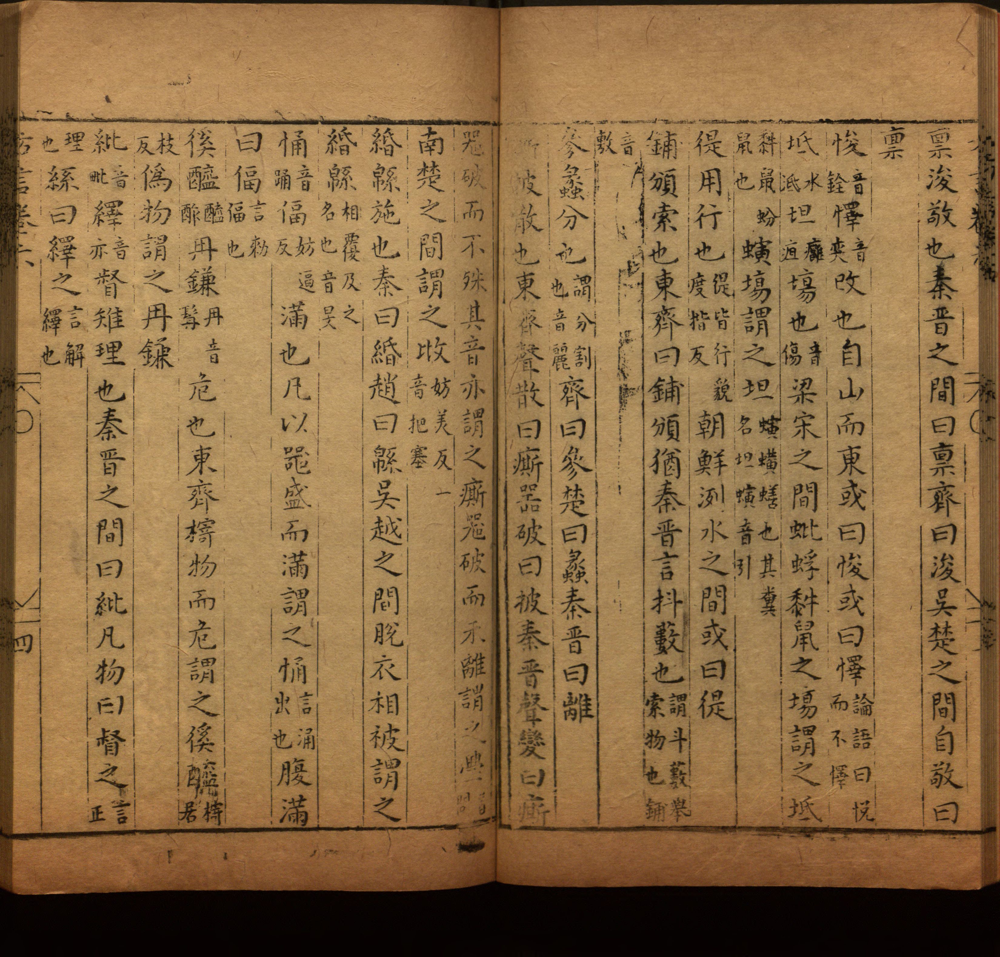 语文老师推荐的小学语文同步字帖电子版是什么字帖啊