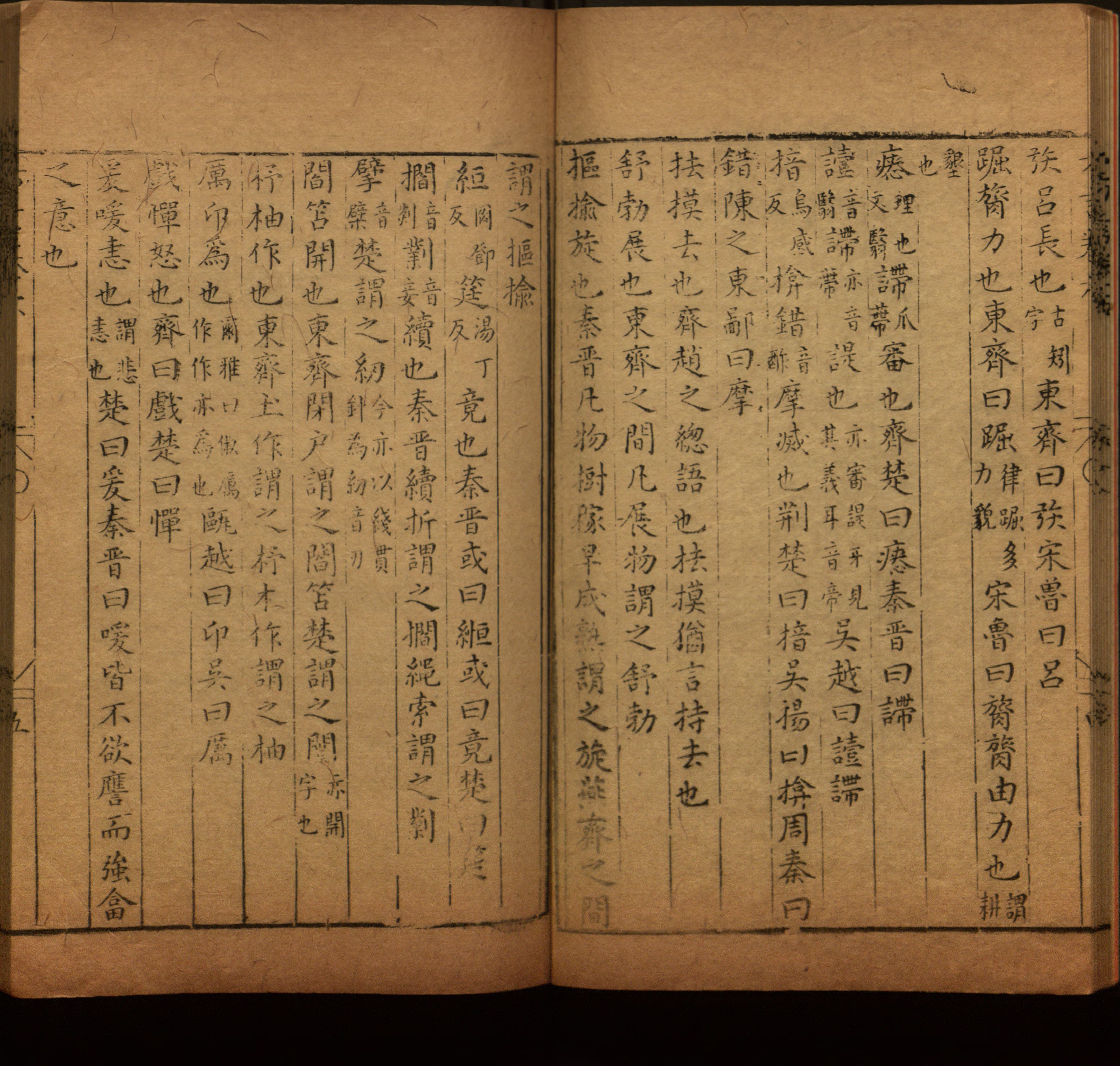 语文老师推荐的小学语文同步字帖电子版是什么字帖啊