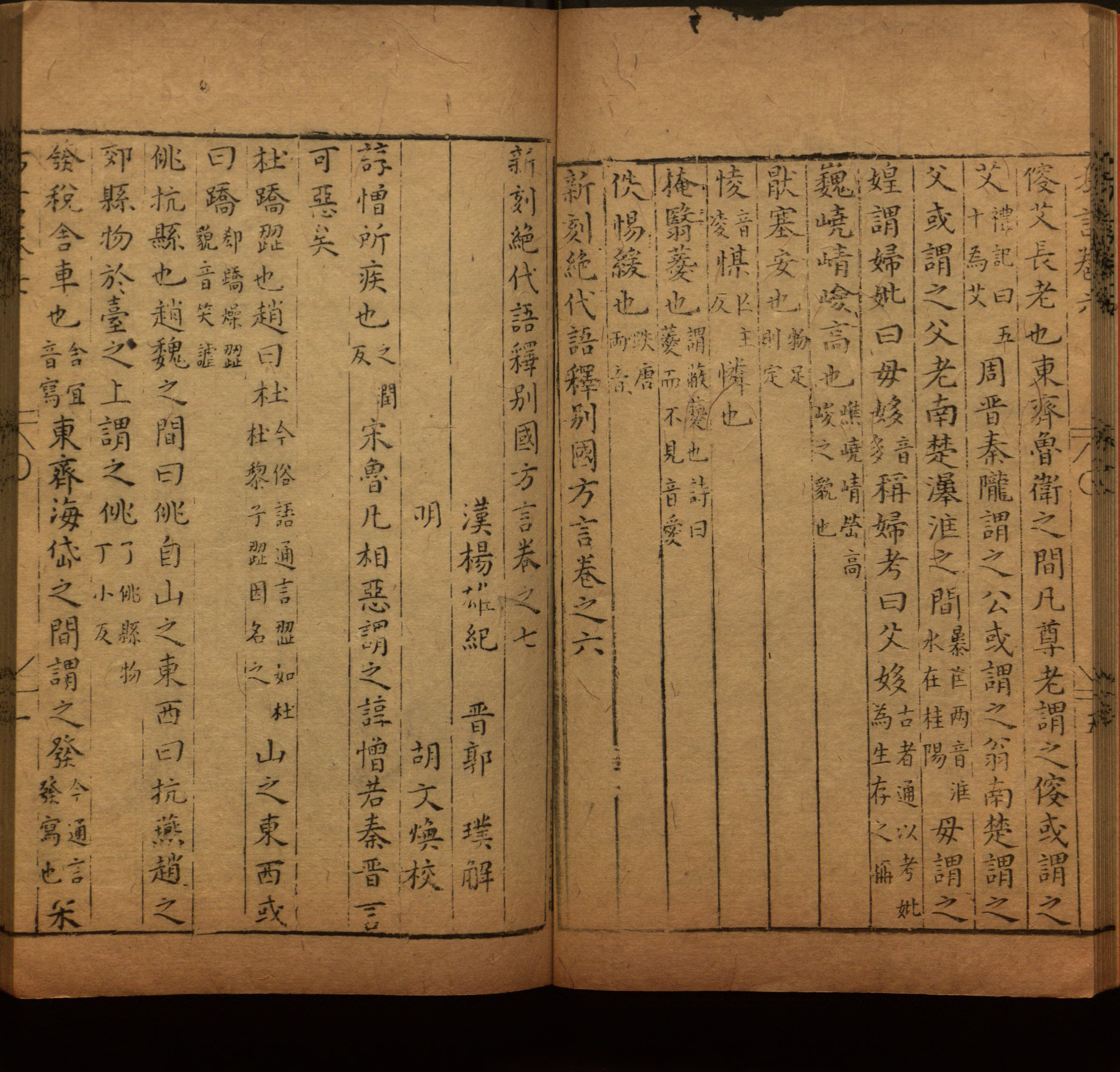 语文老师推荐的小学语文同步字帖电子版是什么字帖啊