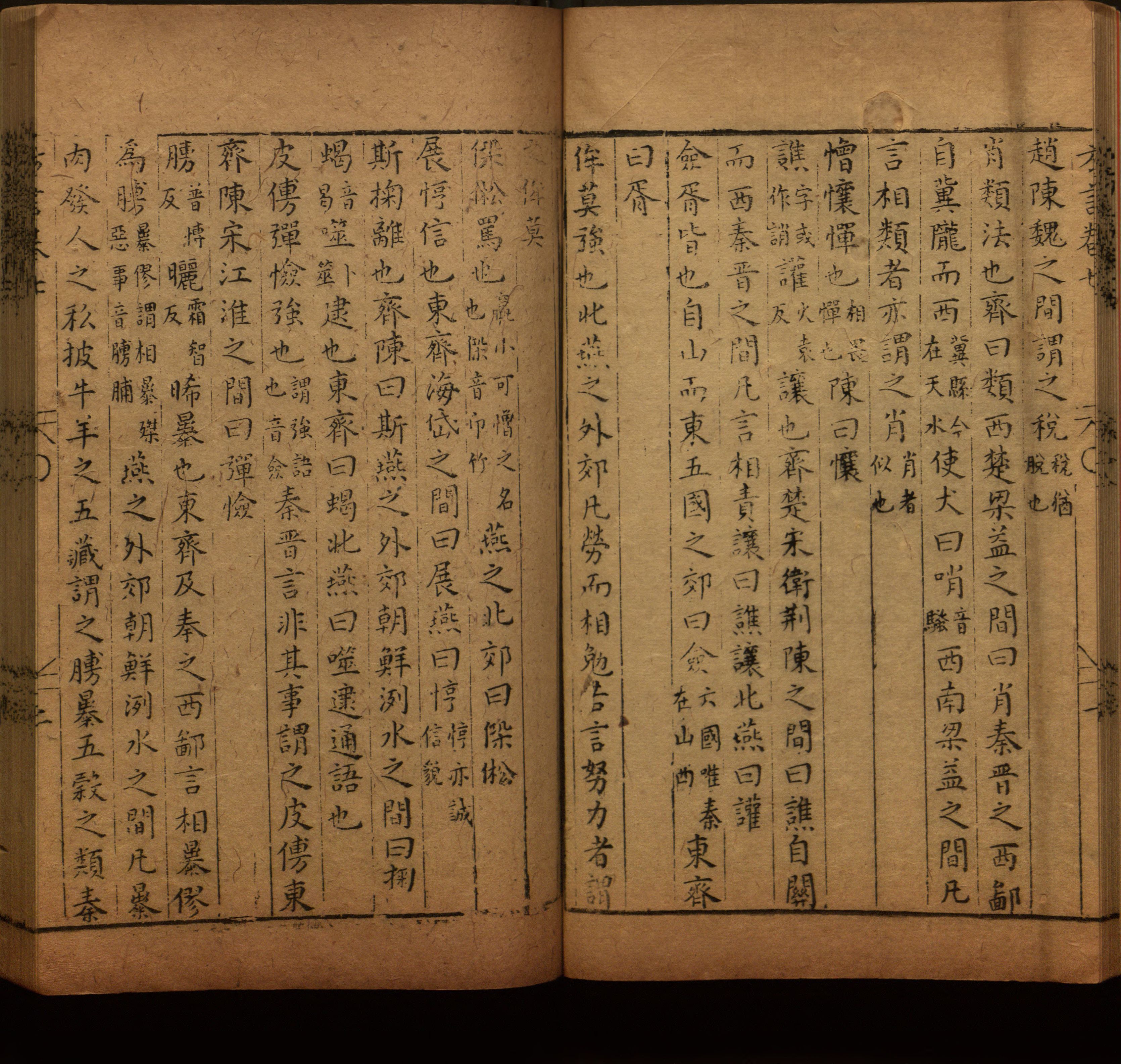 语文老师推荐的小学语文同步字帖电子版是什么字帖啊