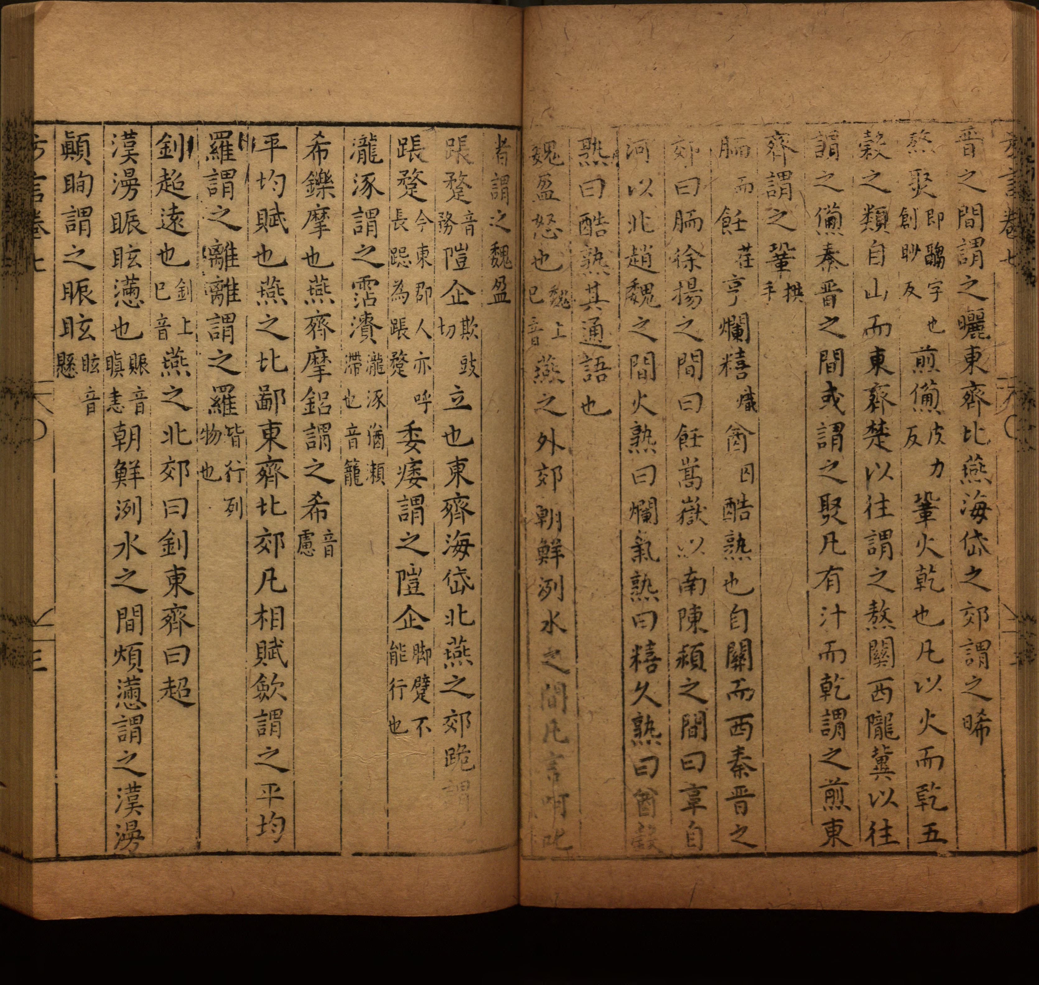 语文老师推荐的小学语文同步字帖电子版是什么字帖啊