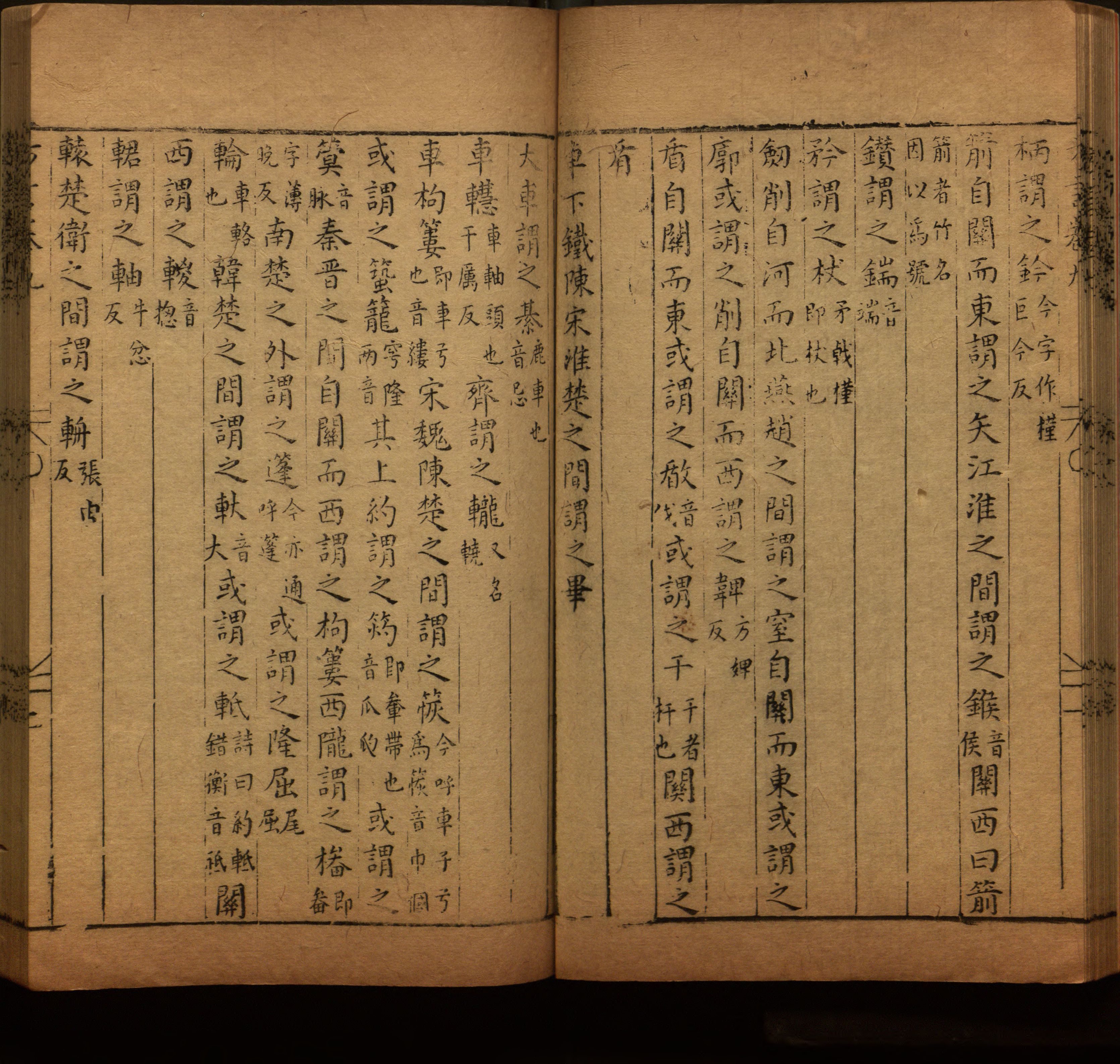 语文老师推荐的小学语文同步字帖电子版是什么字帖啊