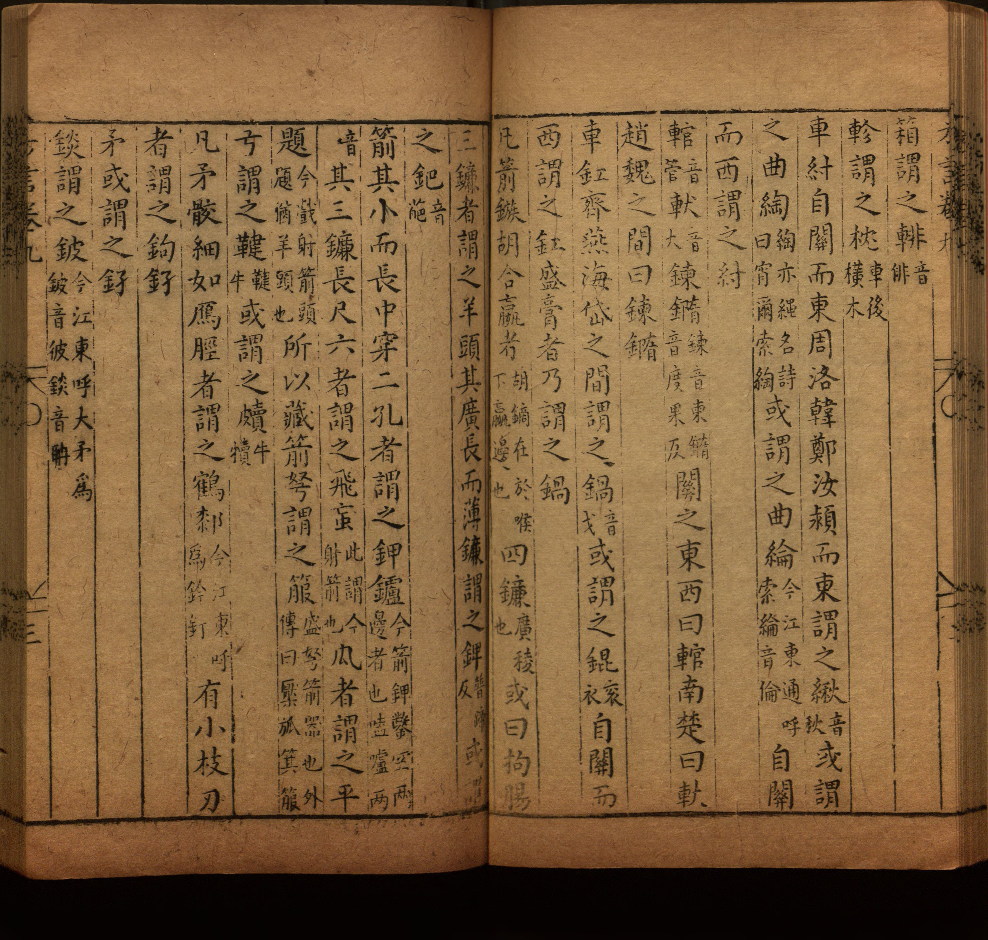语文老师推荐的小学语文同步字帖电子版是什么字帖啊