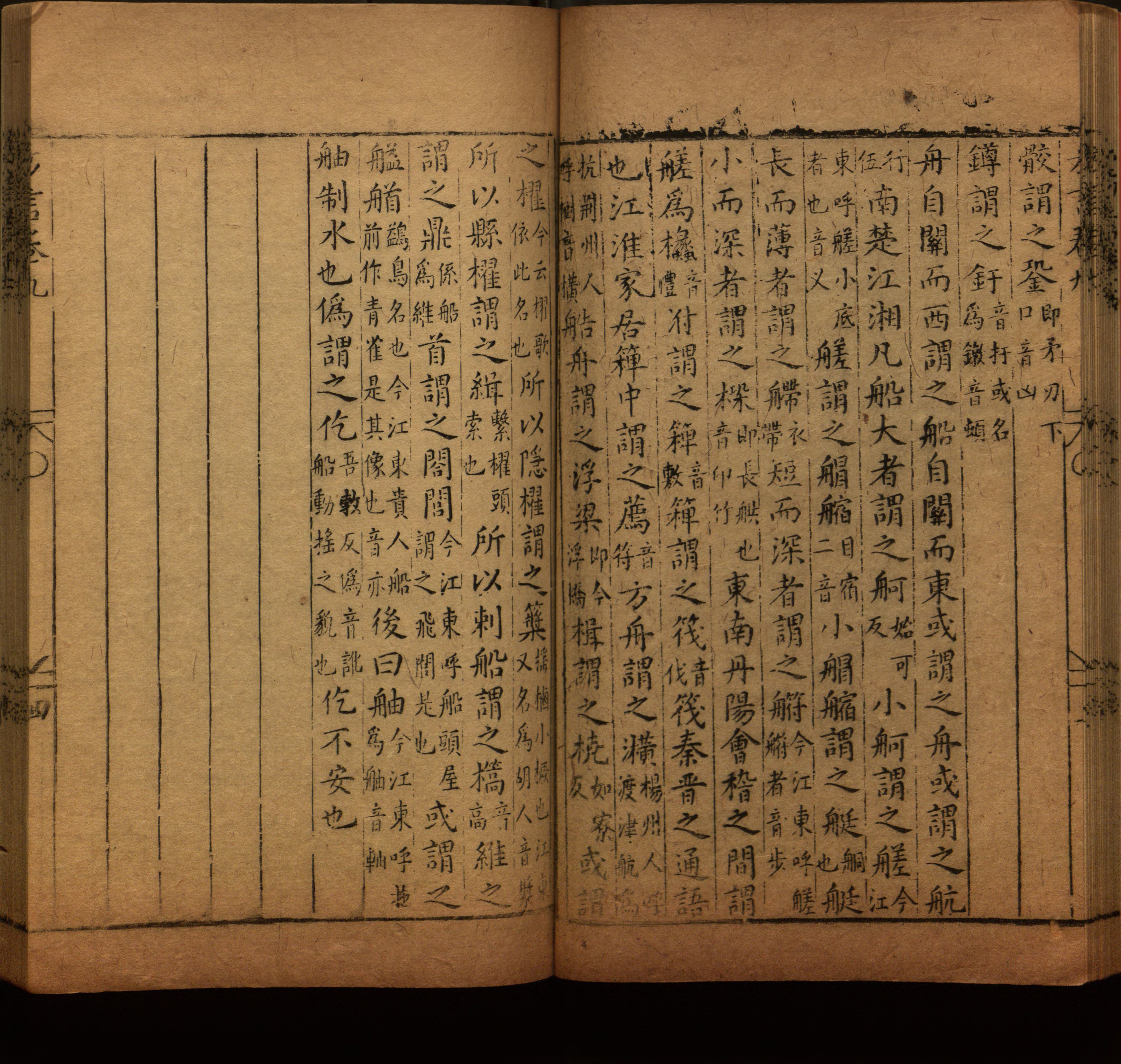 语文老师推荐的小学语文同步字帖电子版是什么字帖啊