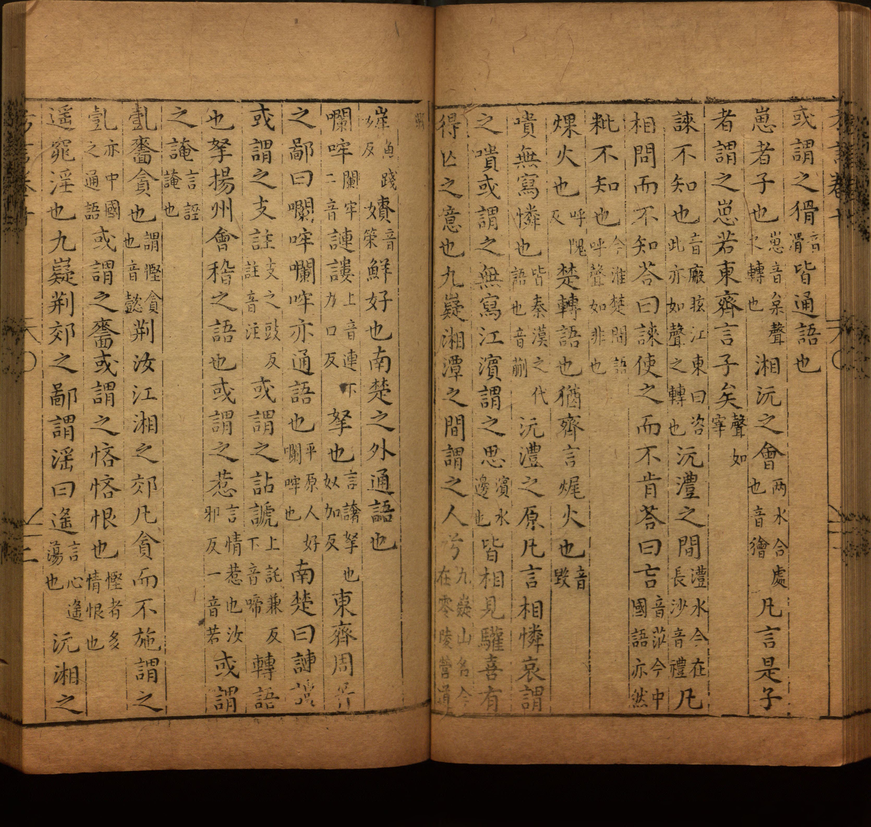 语文老师推荐的小学语文同步字帖电子版是什么字帖啊
