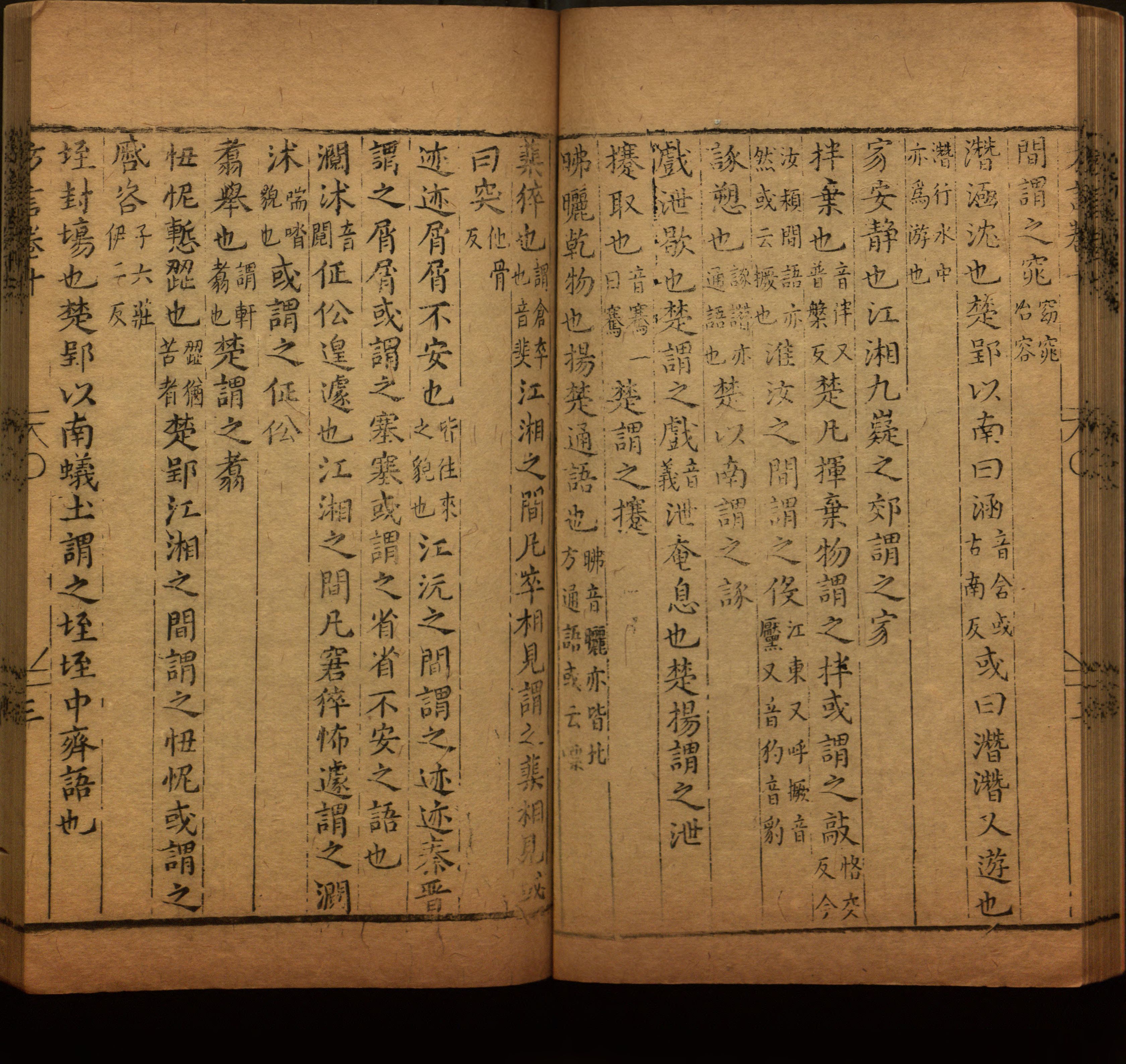 语文老师推荐的小学语文同步字帖电子版是什么字帖啊