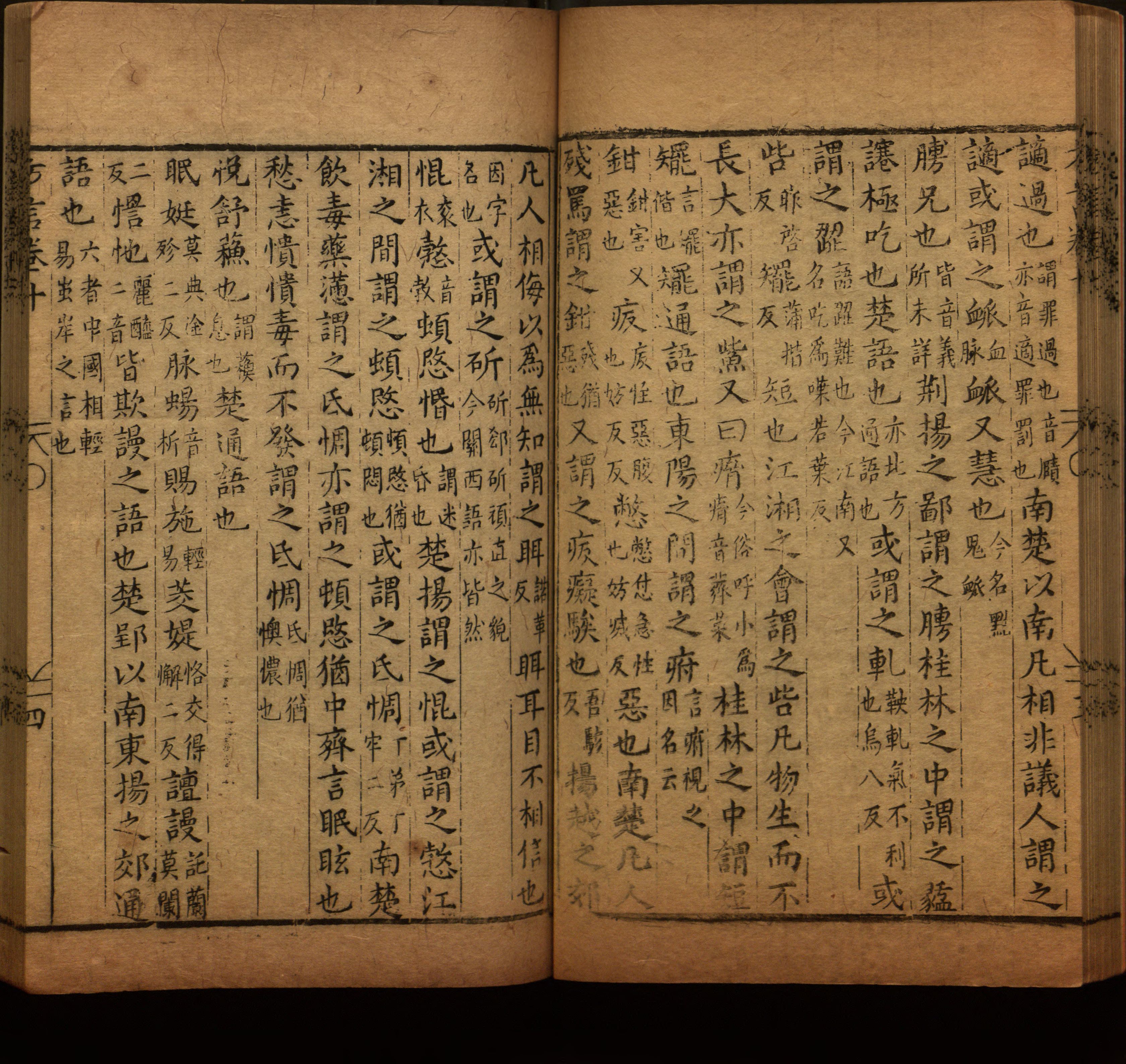 语文老师推荐的小学语文同步字帖电子版是什么字帖啊