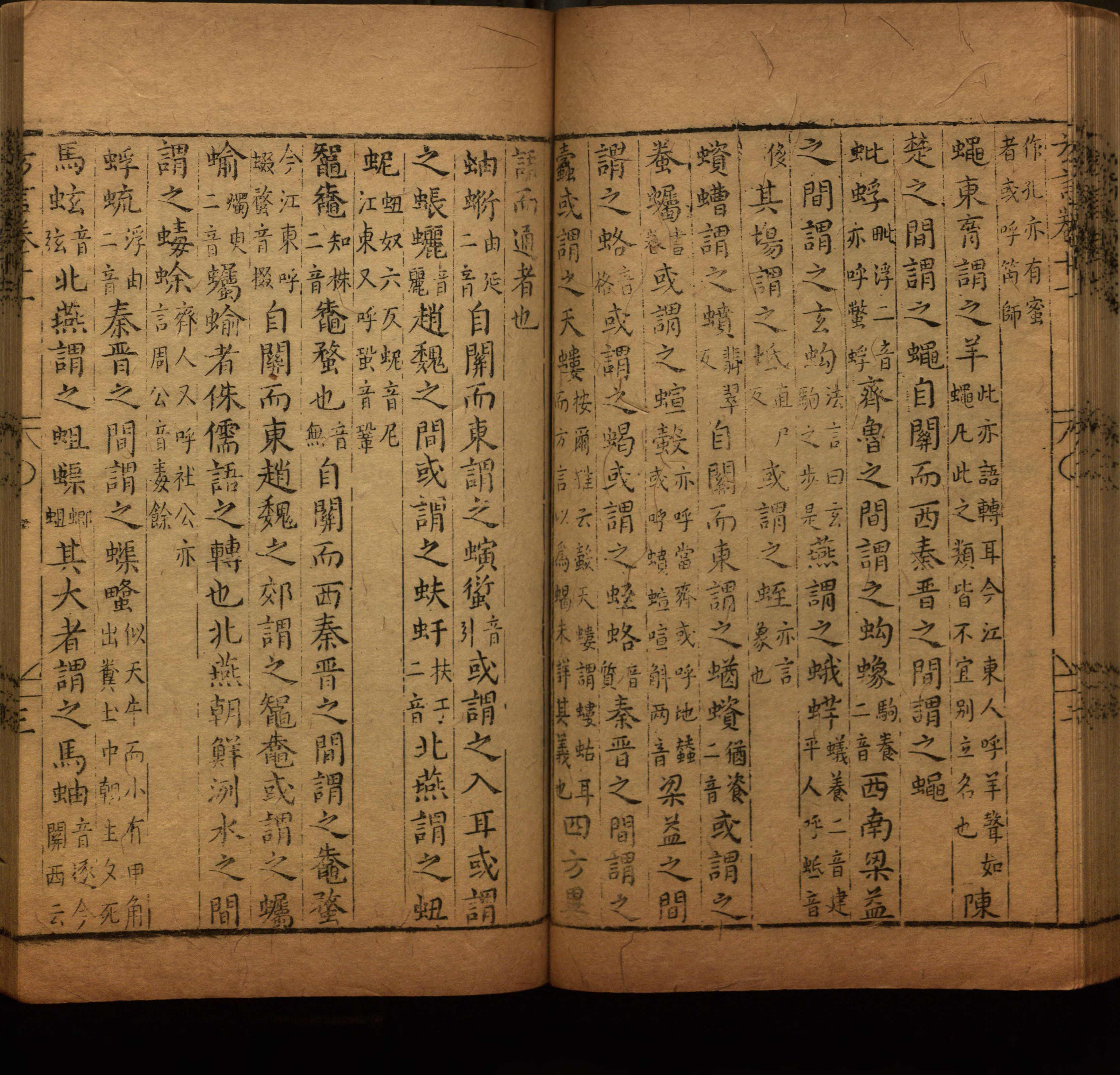 语文老师推荐的小学语文同步字帖电子版是什么字帖啊