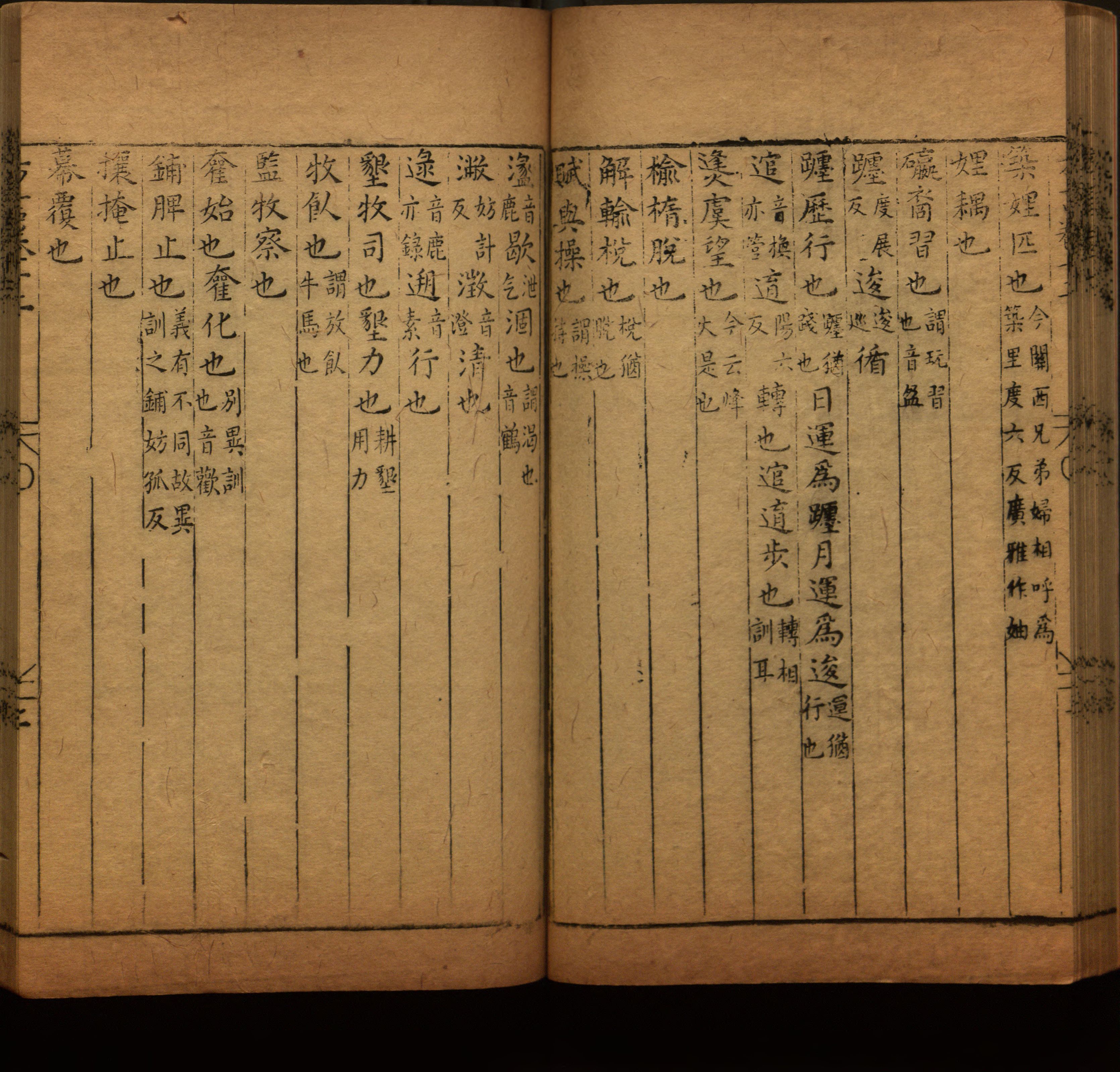 语文老师推荐的小学语文同步字帖电子版是什么字帖啊