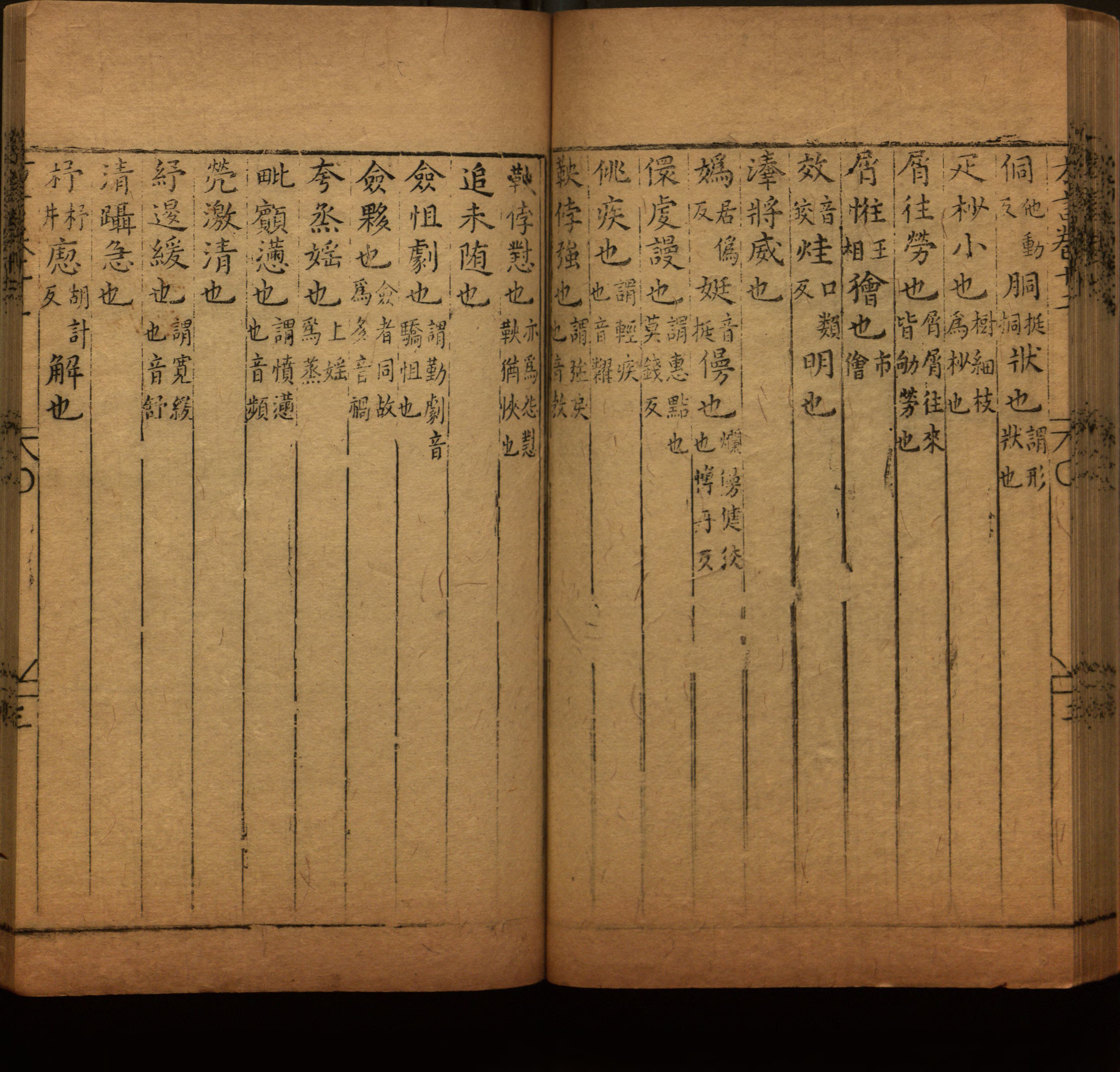 语文老师推荐的小学语文同步字帖电子版是什么字帖啊