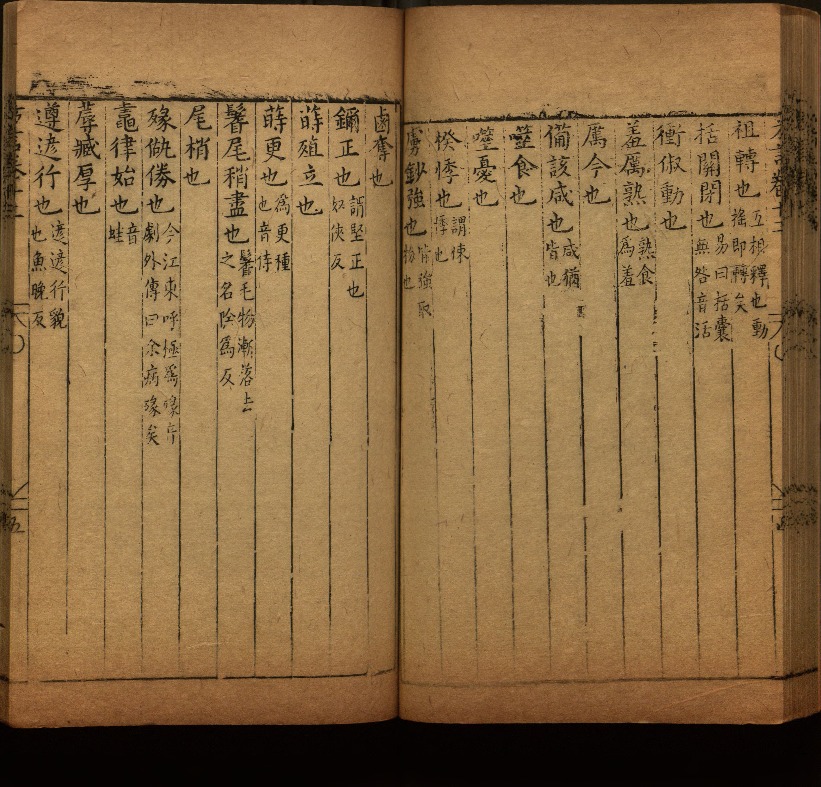 语文老师推荐的小学语文同步字帖电子版是什么字帖啊