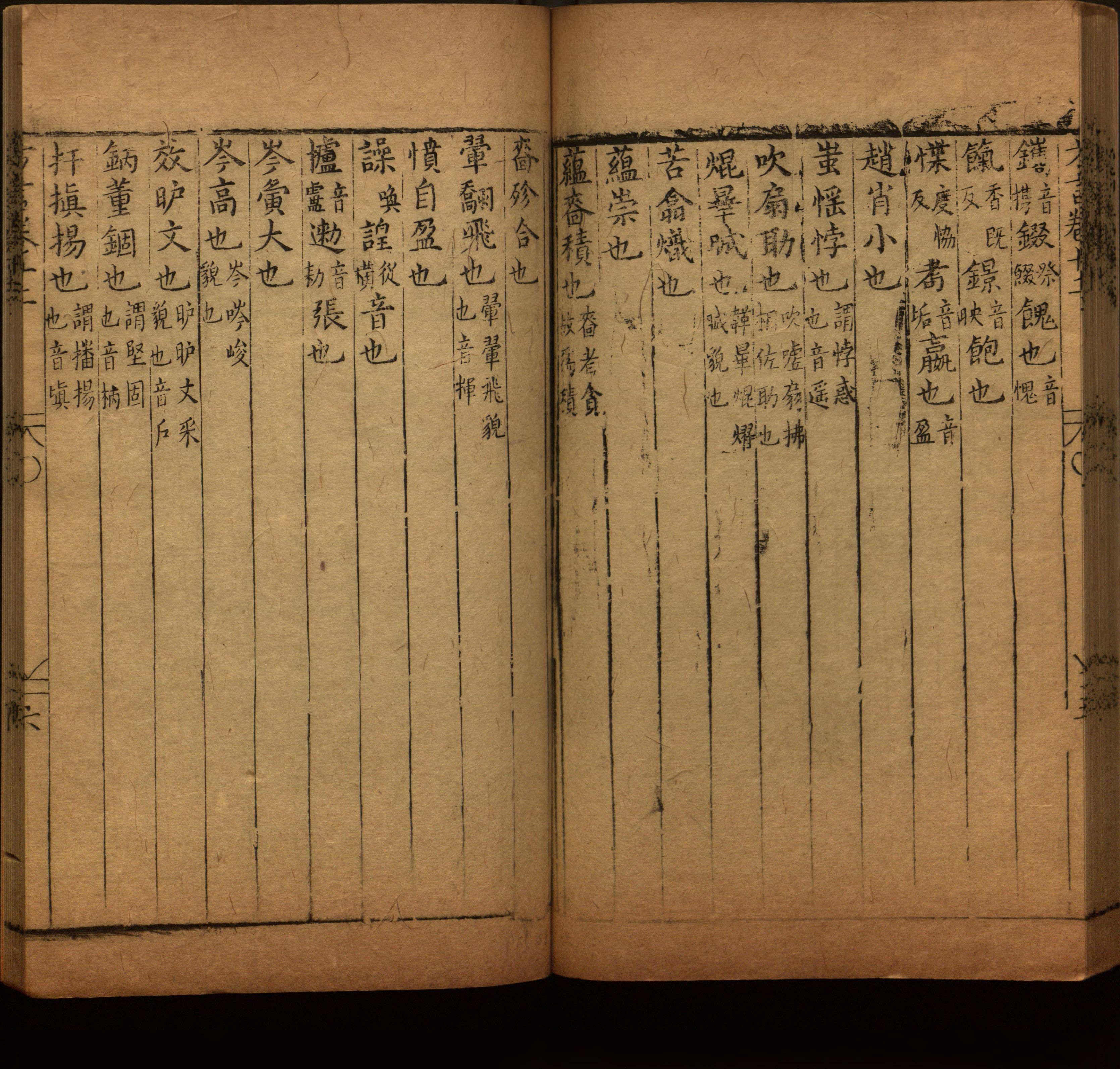 语文老师推荐的小学语文同步字帖电子版是什么字帖啊