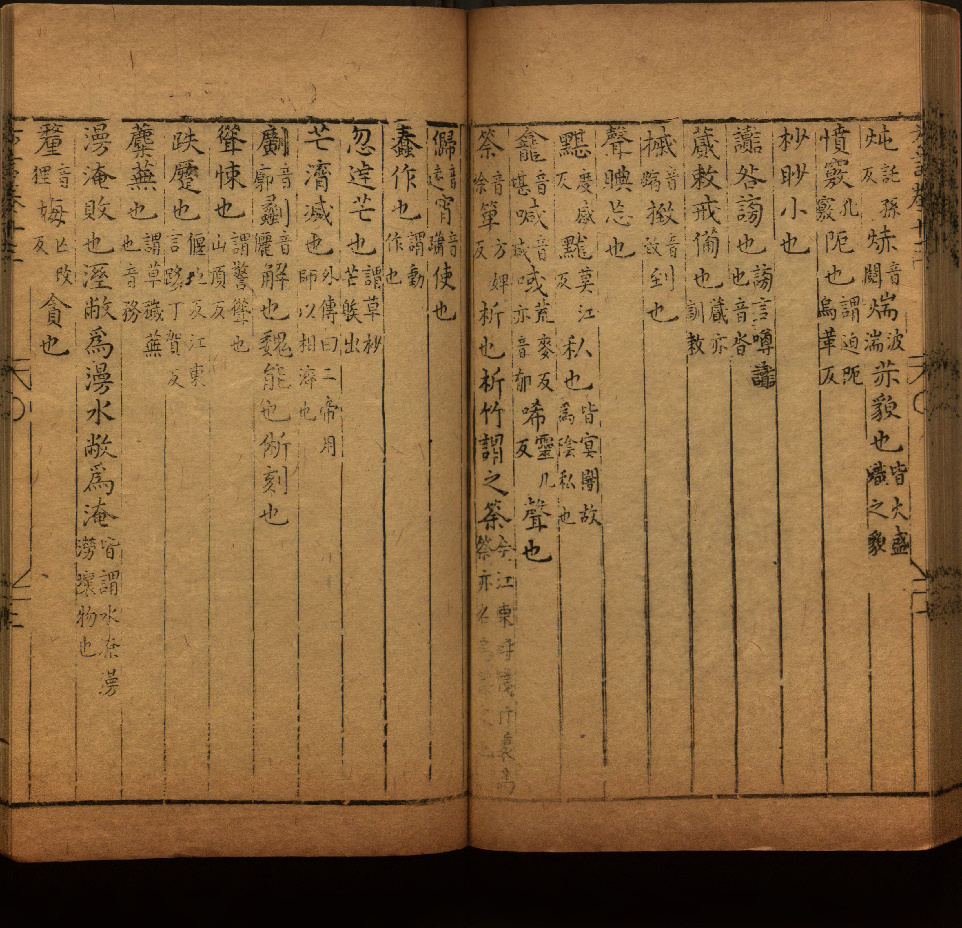 语文老师推荐的小学语文同步字帖电子版是什么字帖啊