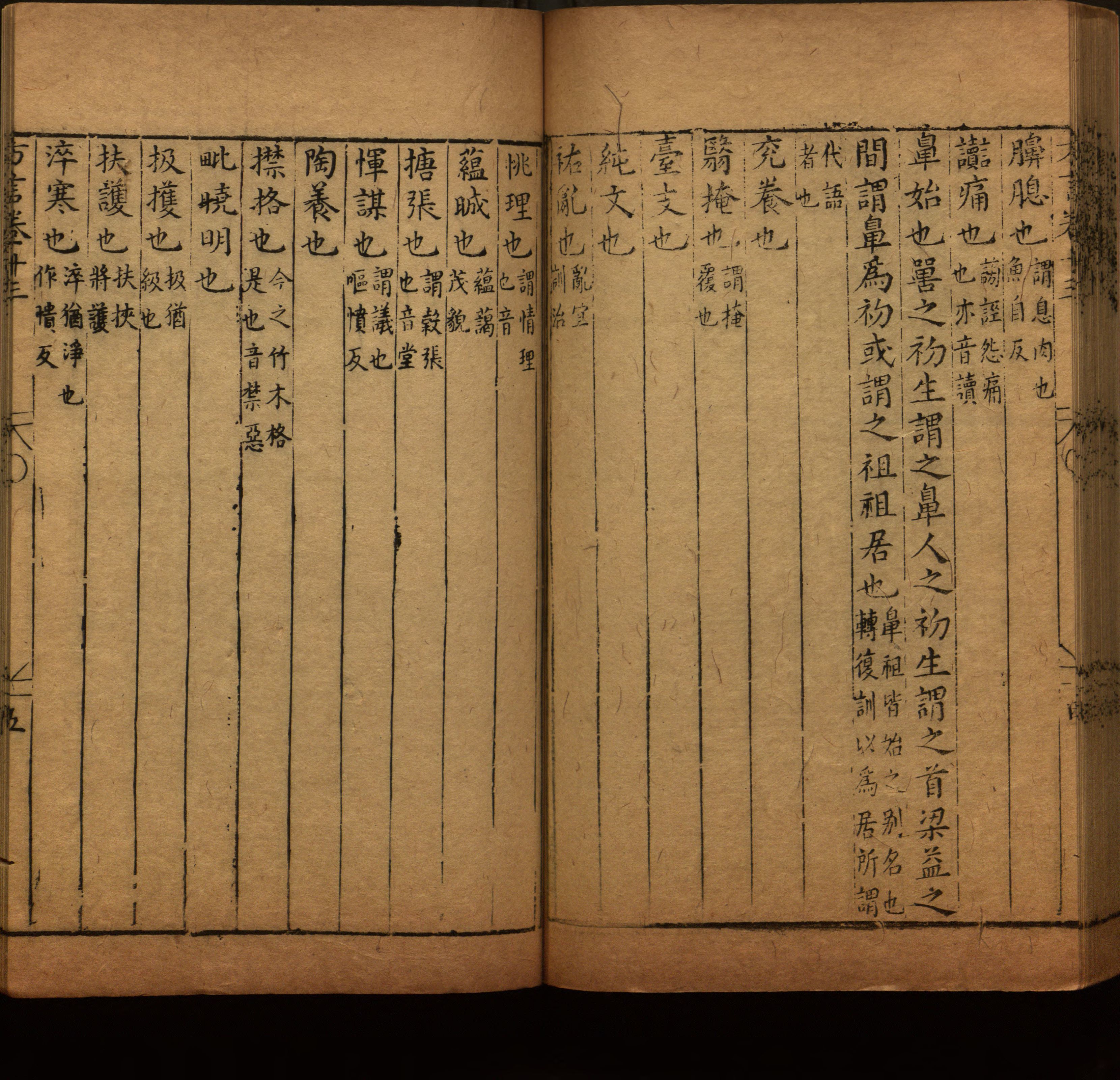 语文老师推荐的小学语文同步字帖电子版是什么字帖啊