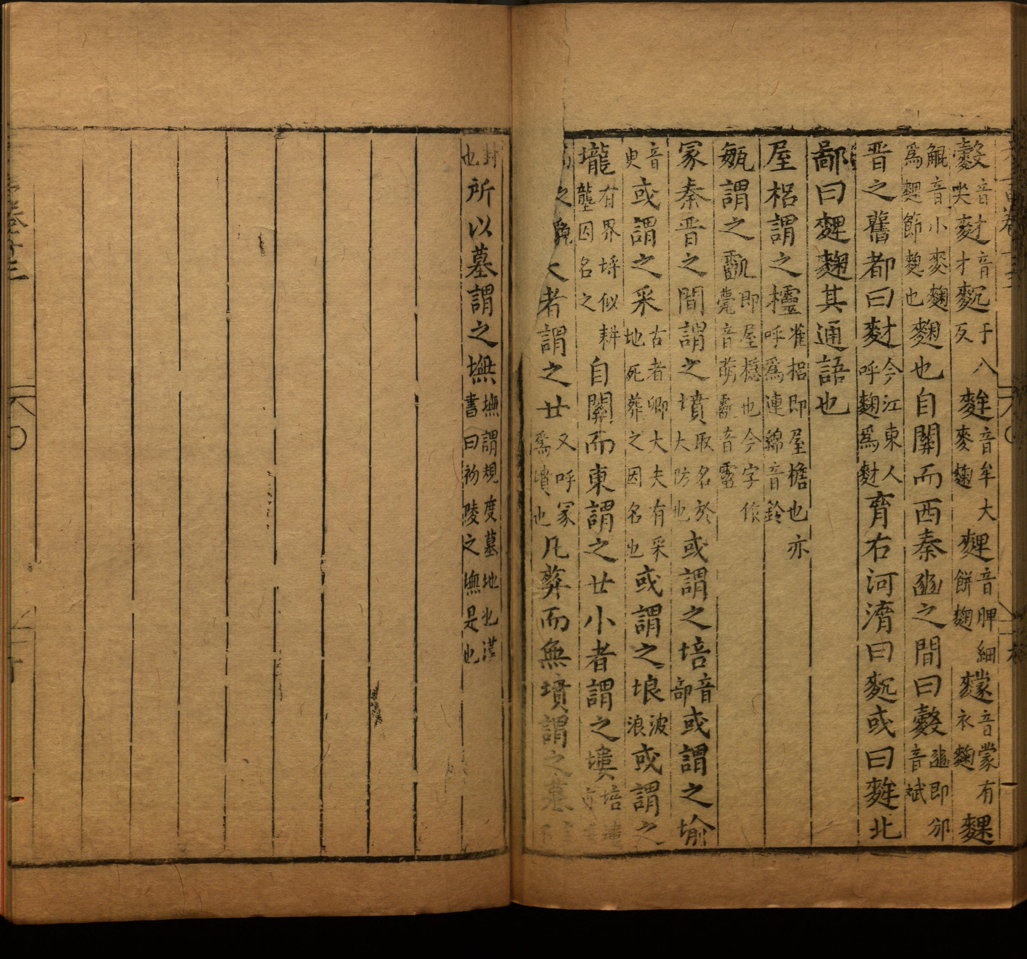 语文老师推荐的小学语文同步字帖电子版是什么字帖啊
