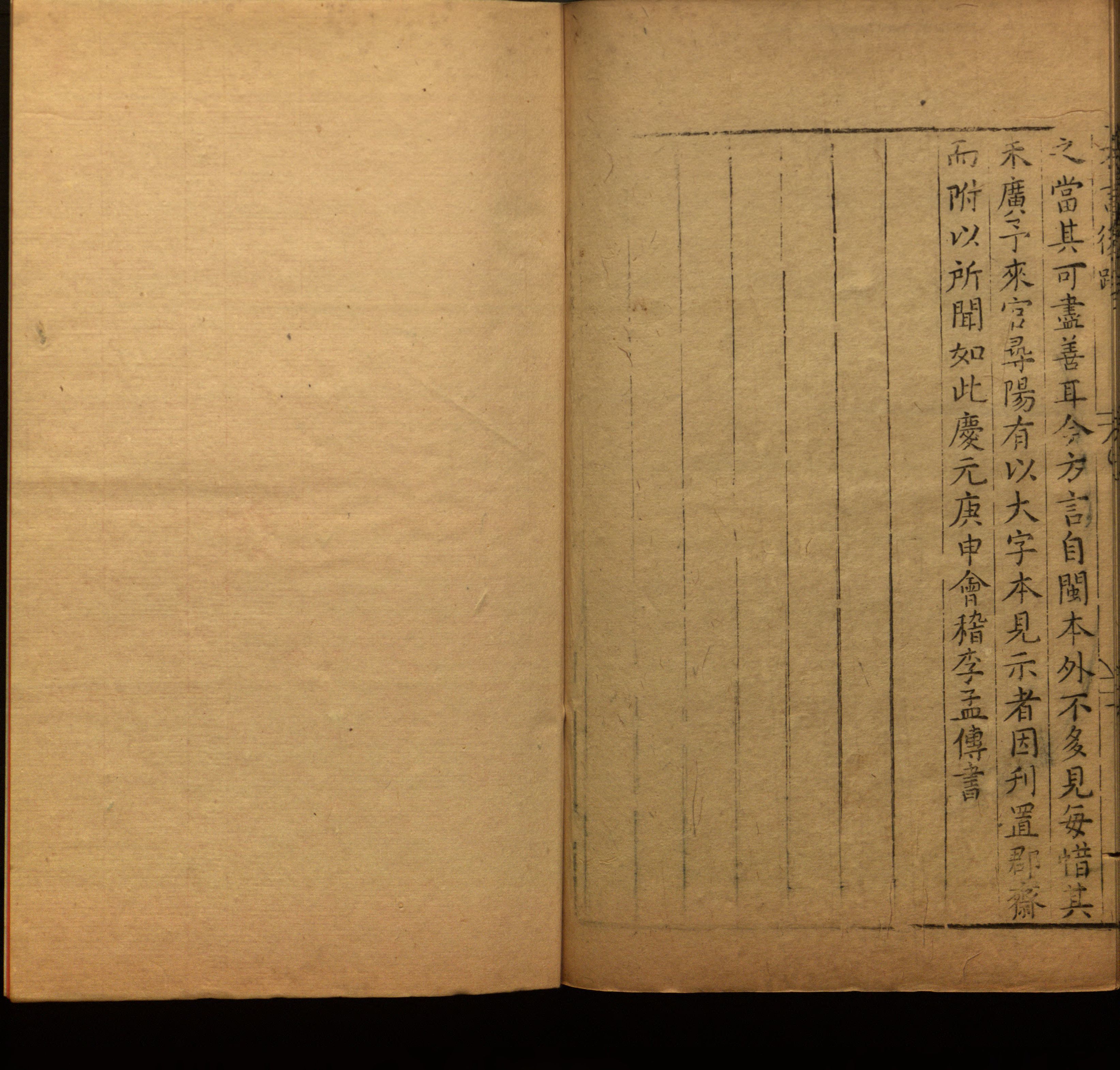 语文老师推荐的小学语文同步字帖电子版是什么字帖啊
