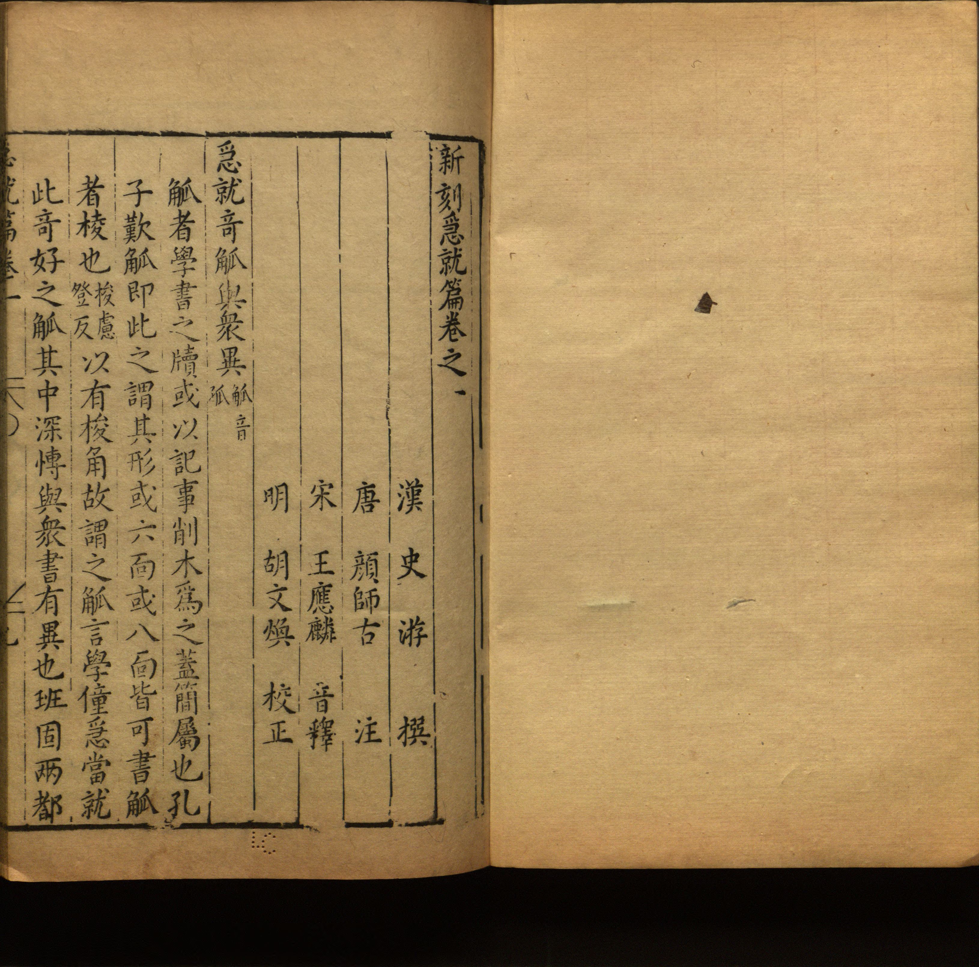 小学语文老师说到的小楷字帖楷书是什么字帖啊
