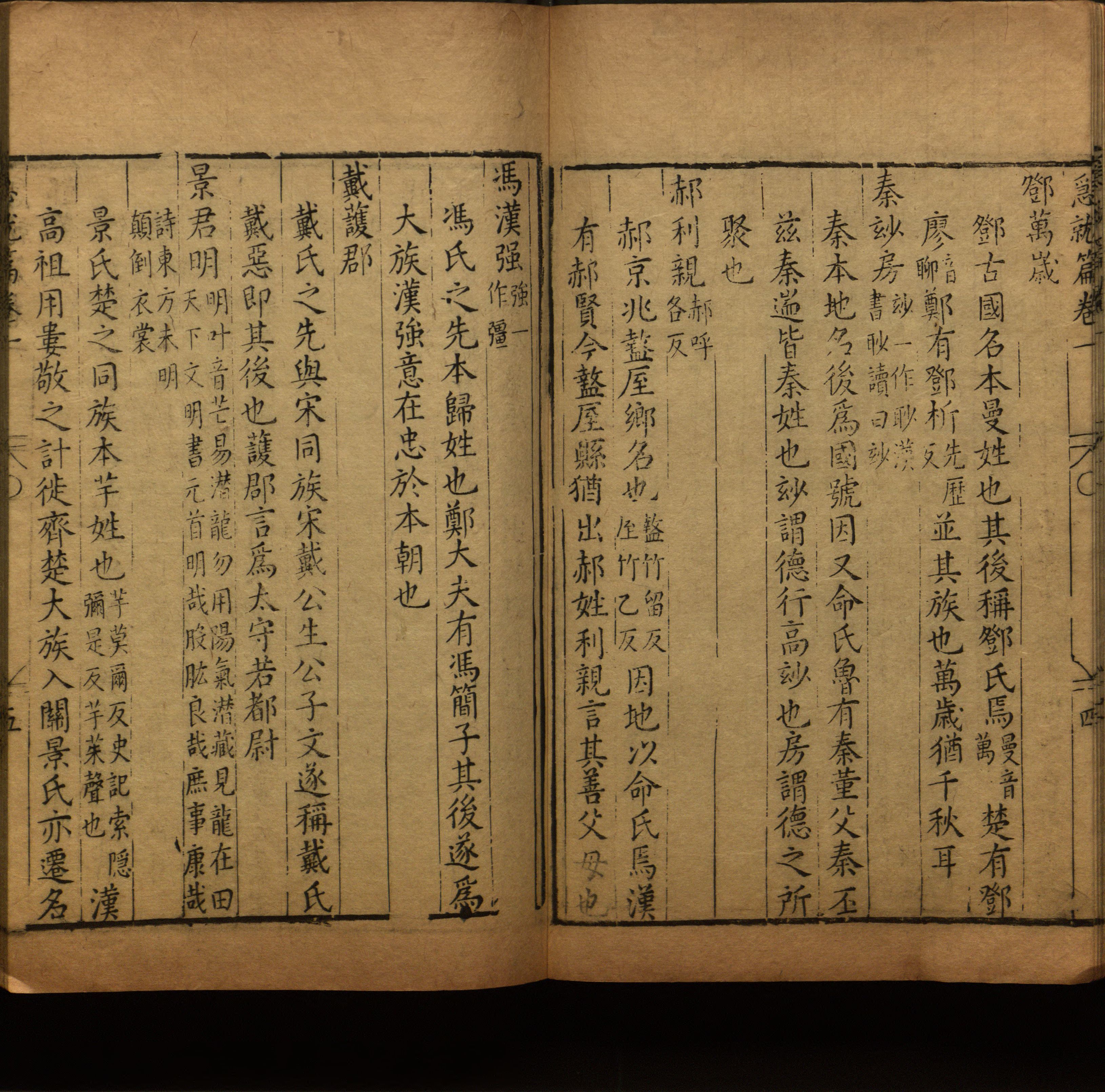 小学语文老师说到的小楷字帖楷书是什么字帖啊
