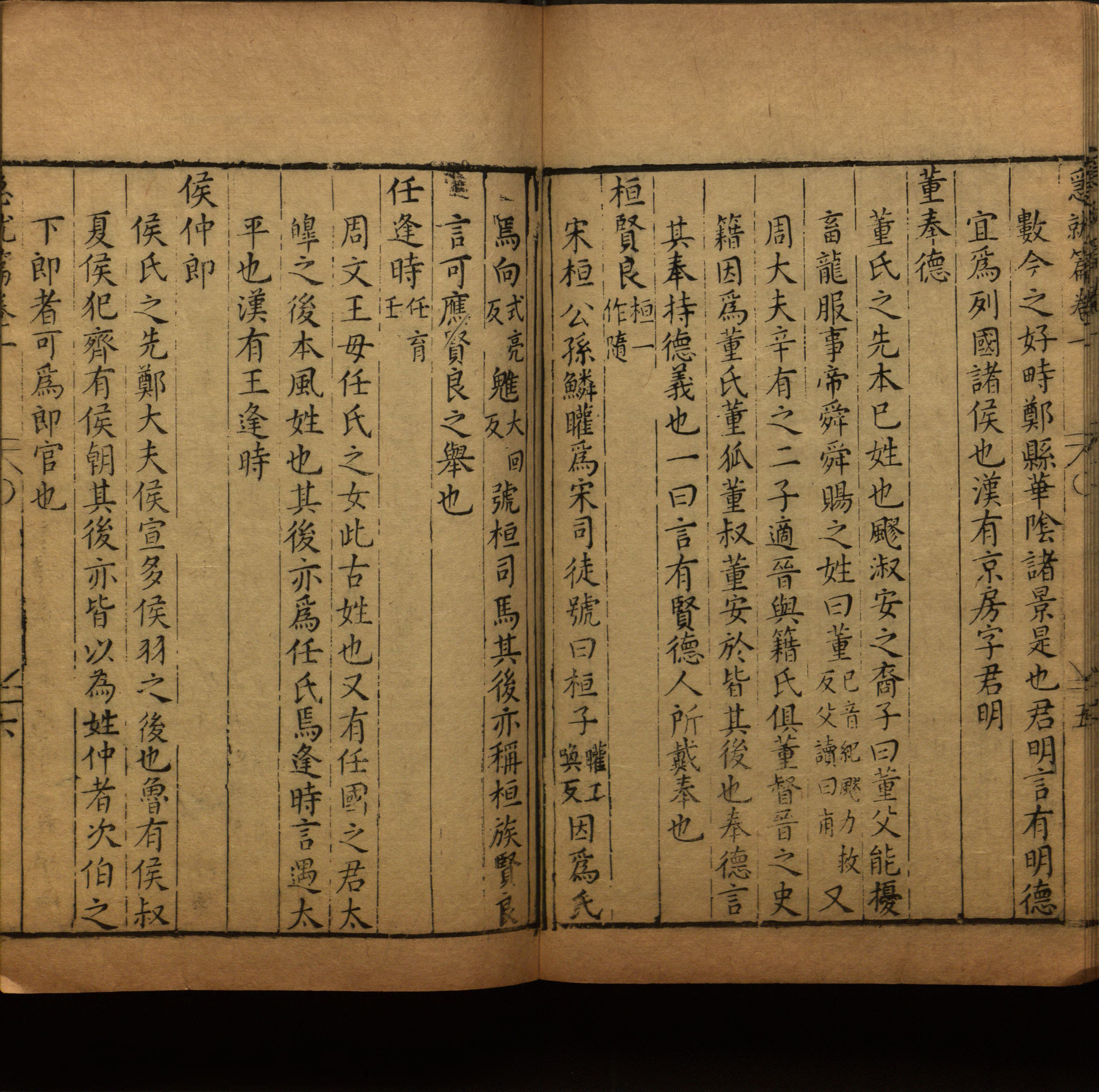 小学语文老师说到的小楷字帖楷书是什么字帖啊