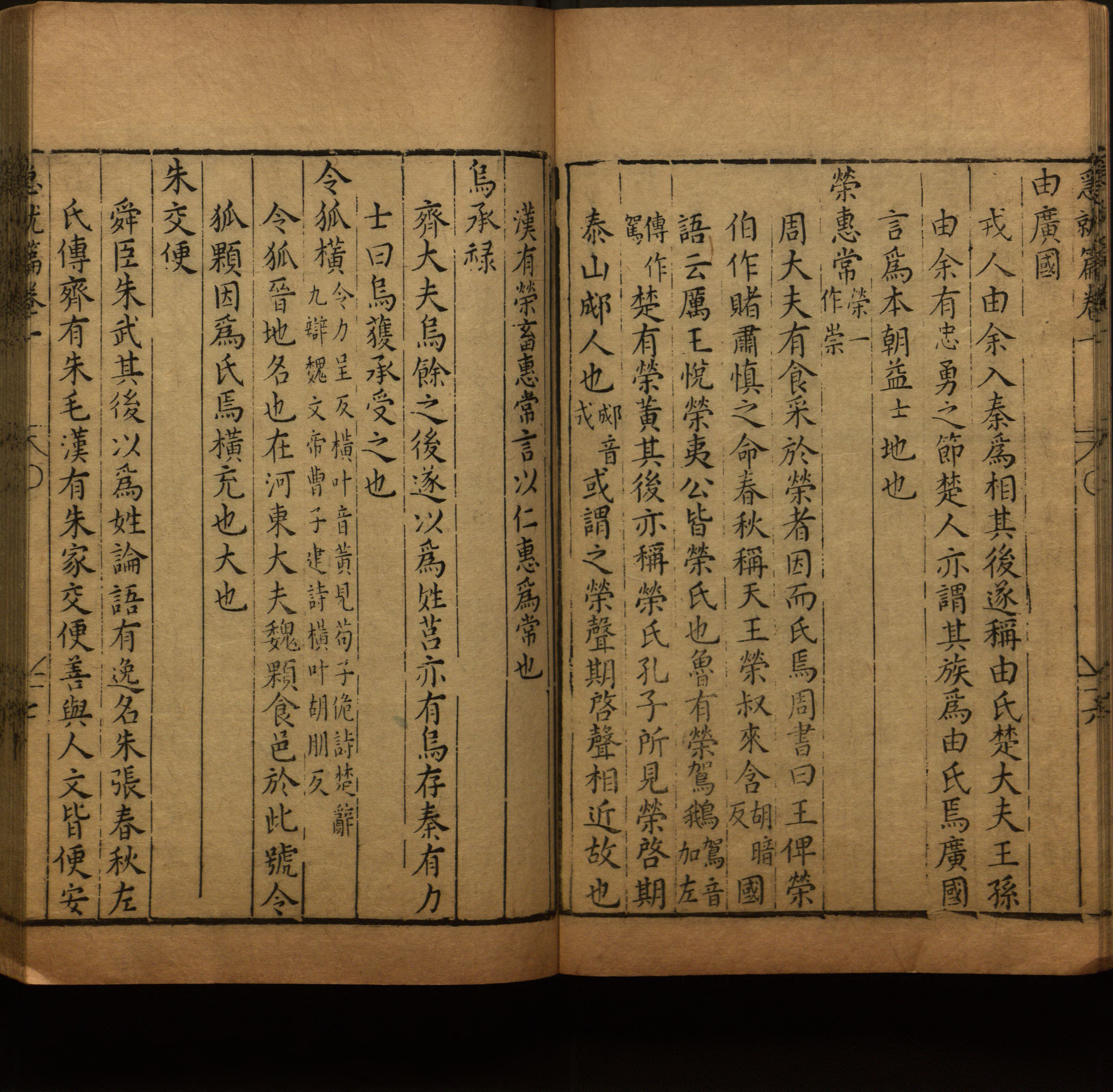 小学语文老师说到的小楷字帖楷书是什么字帖啊