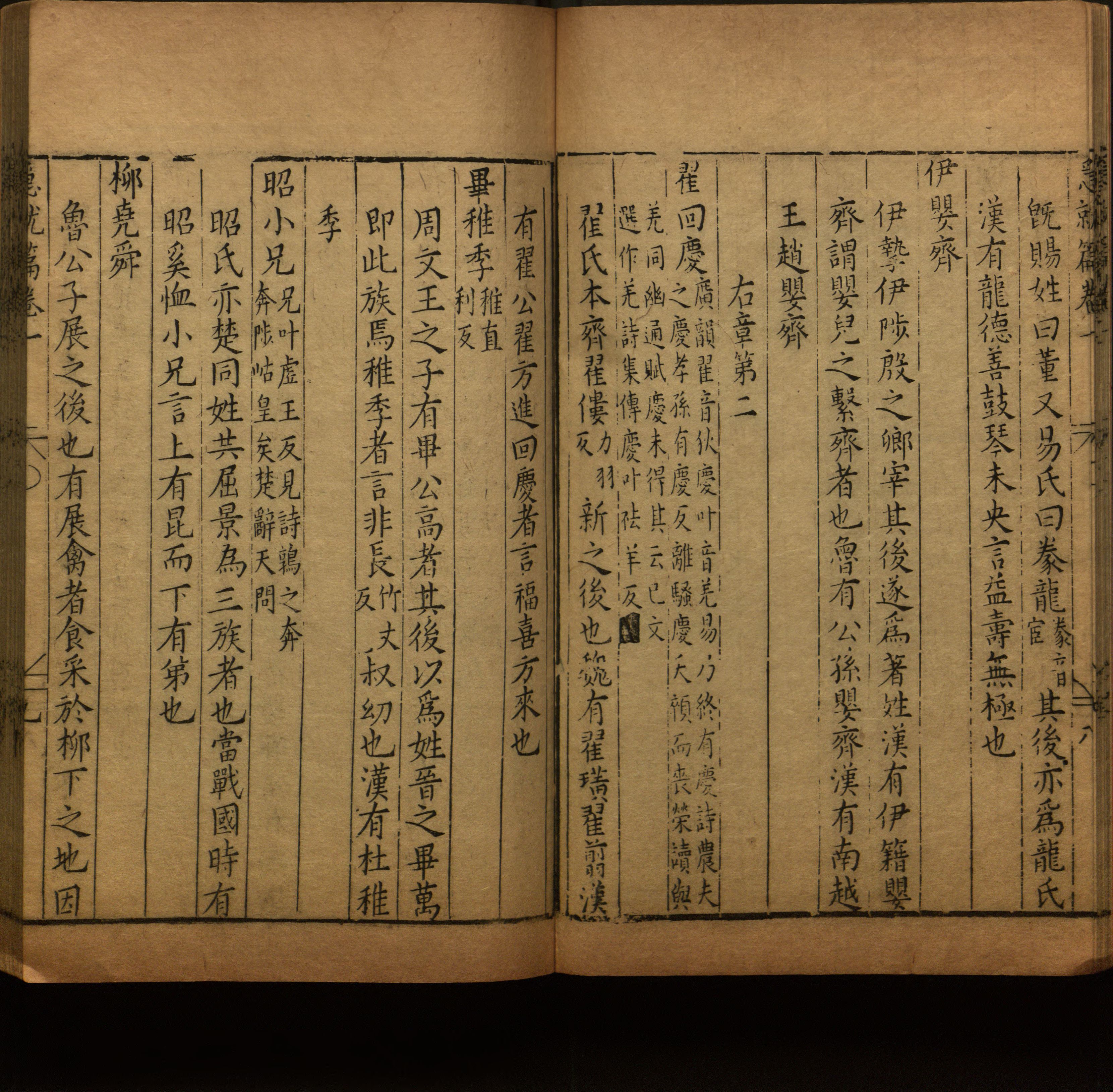 小学语文老师说到的小楷字帖楷书是什么字帖啊