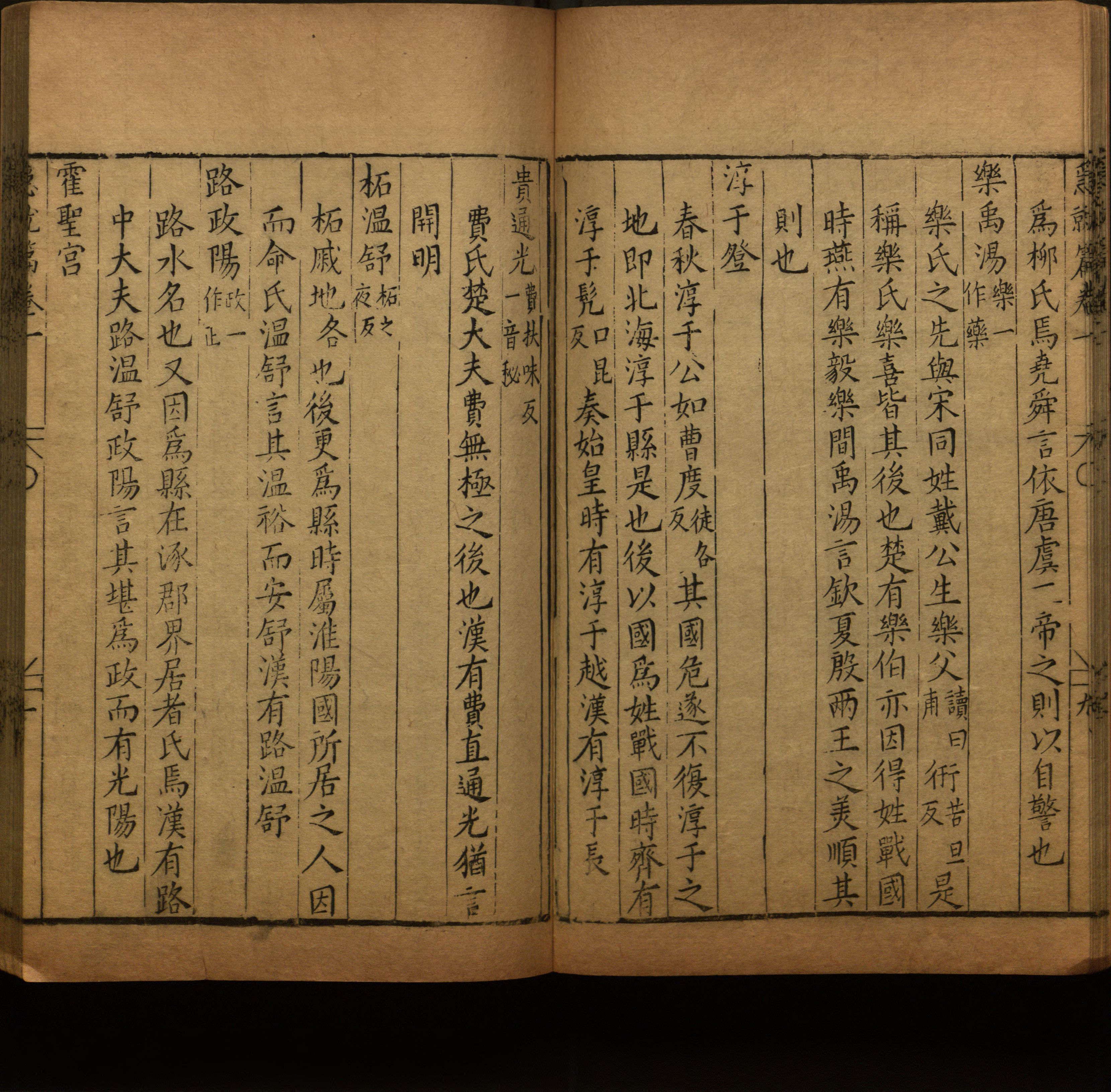 小学语文老师说到的小楷字帖楷书是什么字帖啊