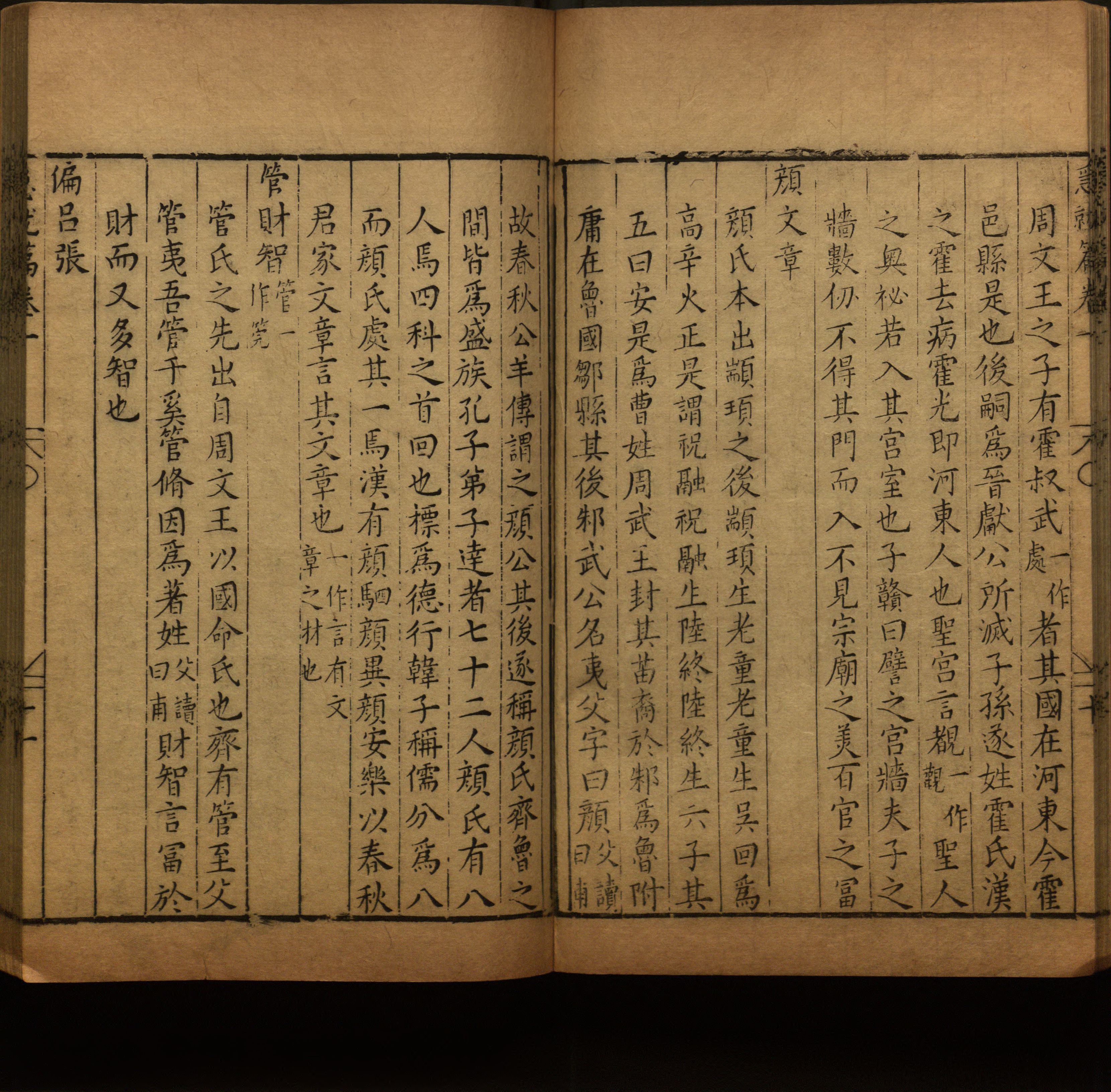 小学语文老师说到的小楷字帖楷书是什么字帖啊