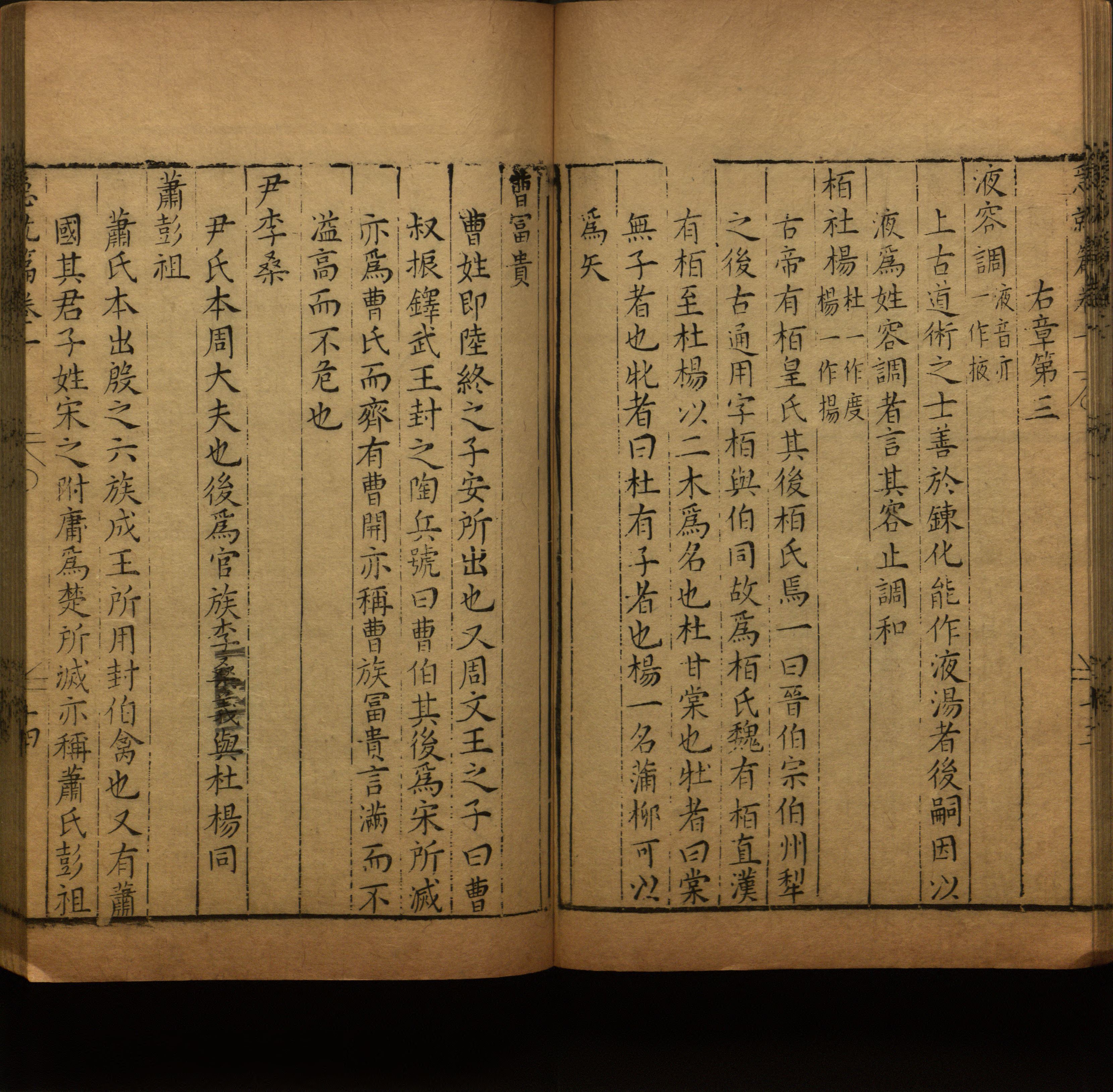小学语文老师说到的小楷字帖楷书是什么字帖啊