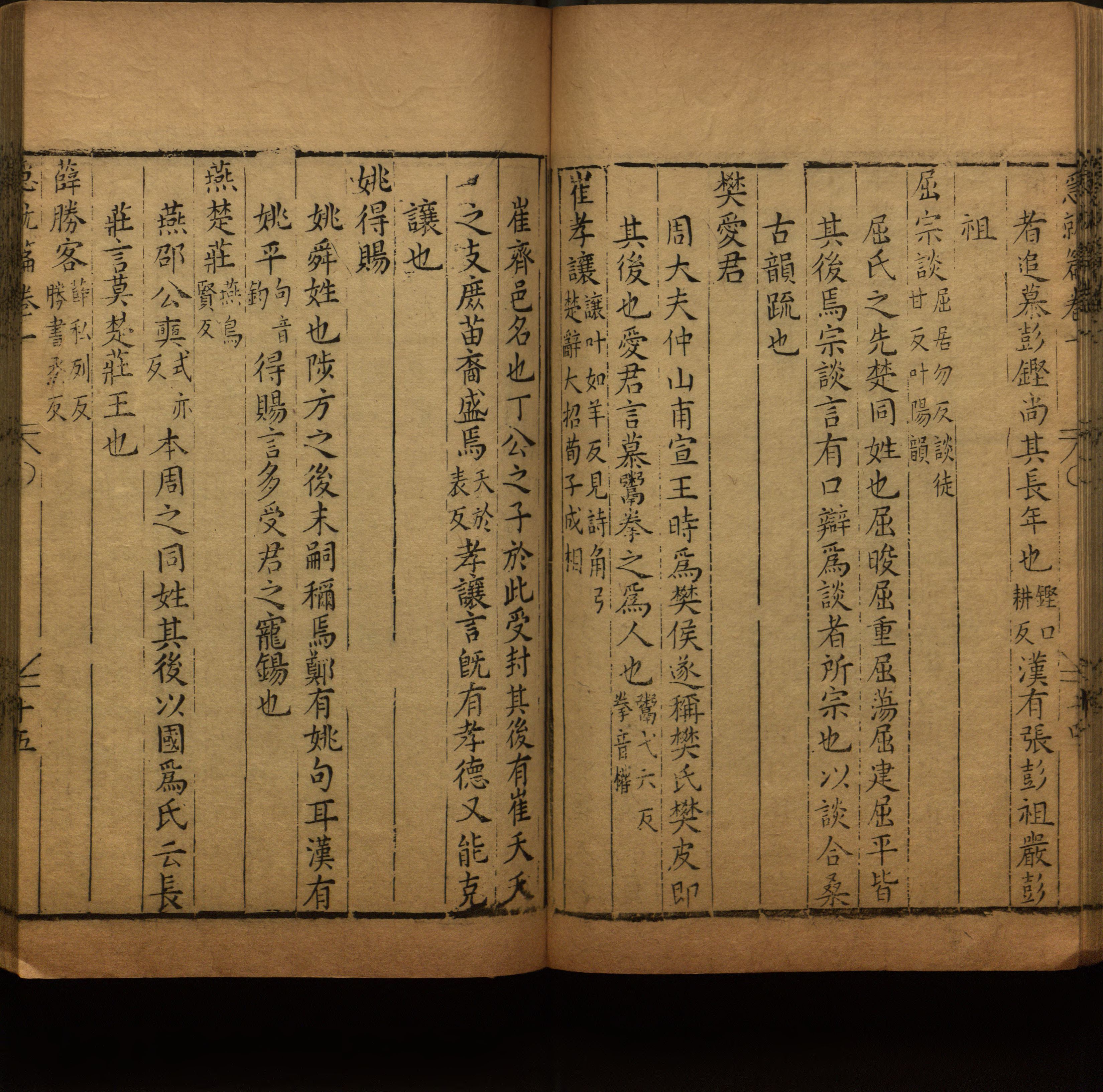小学语文老师说到的小楷字帖楷书是什么字帖啊