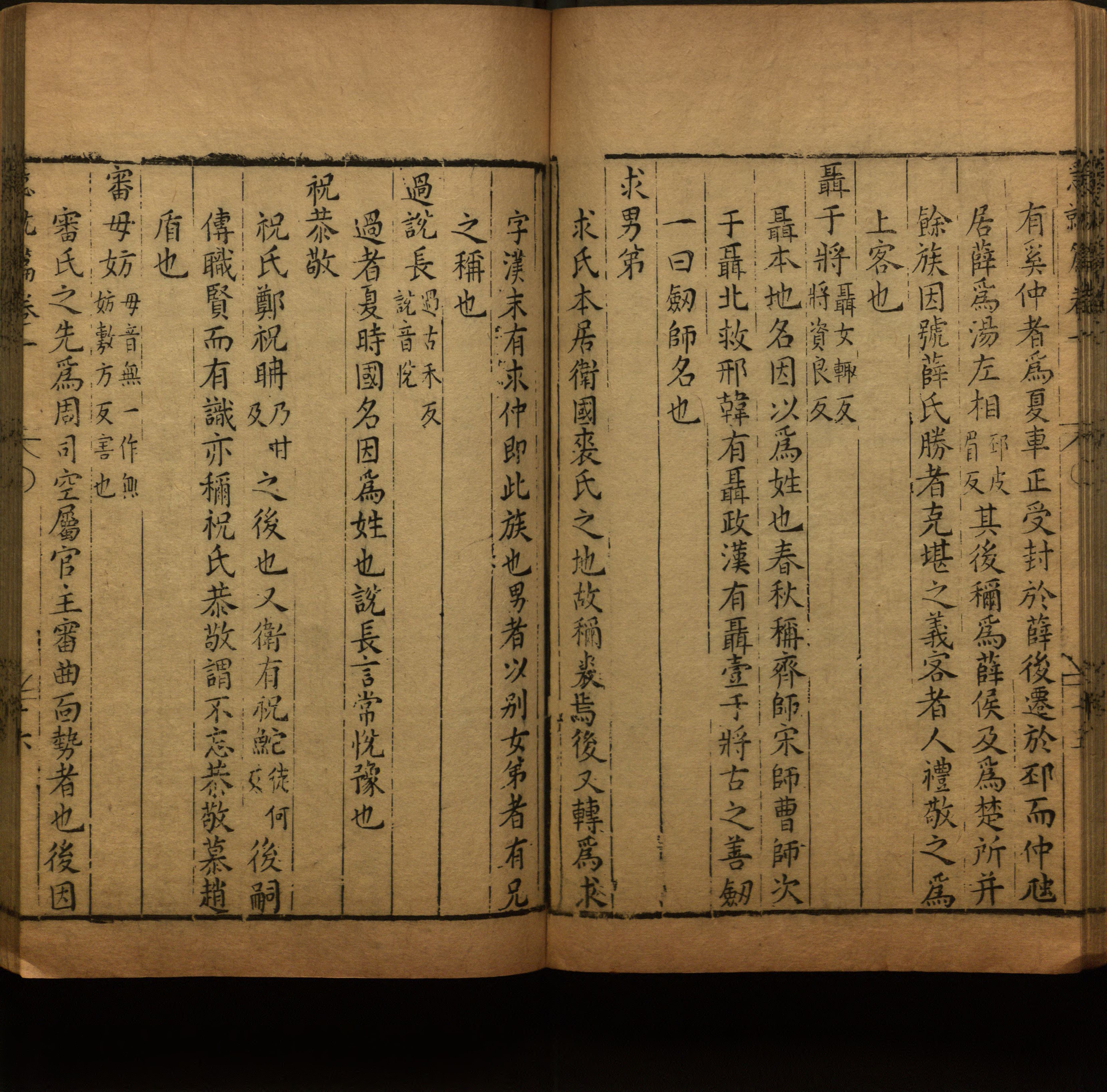 小学语文老师说到的小楷字帖楷书是什么字帖啊