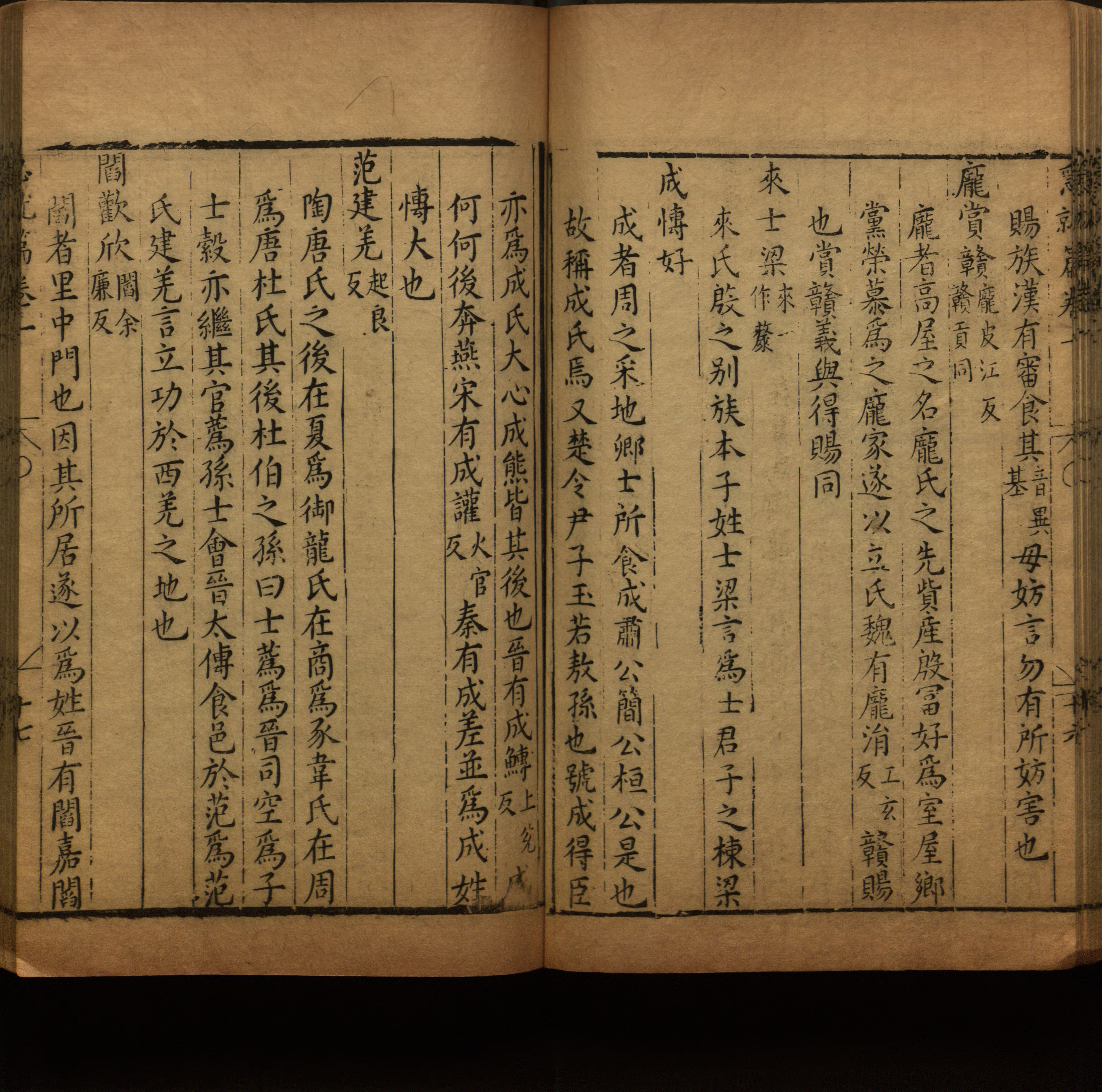 小学语文老师说到的小楷字帖楷书是什么字帖啊